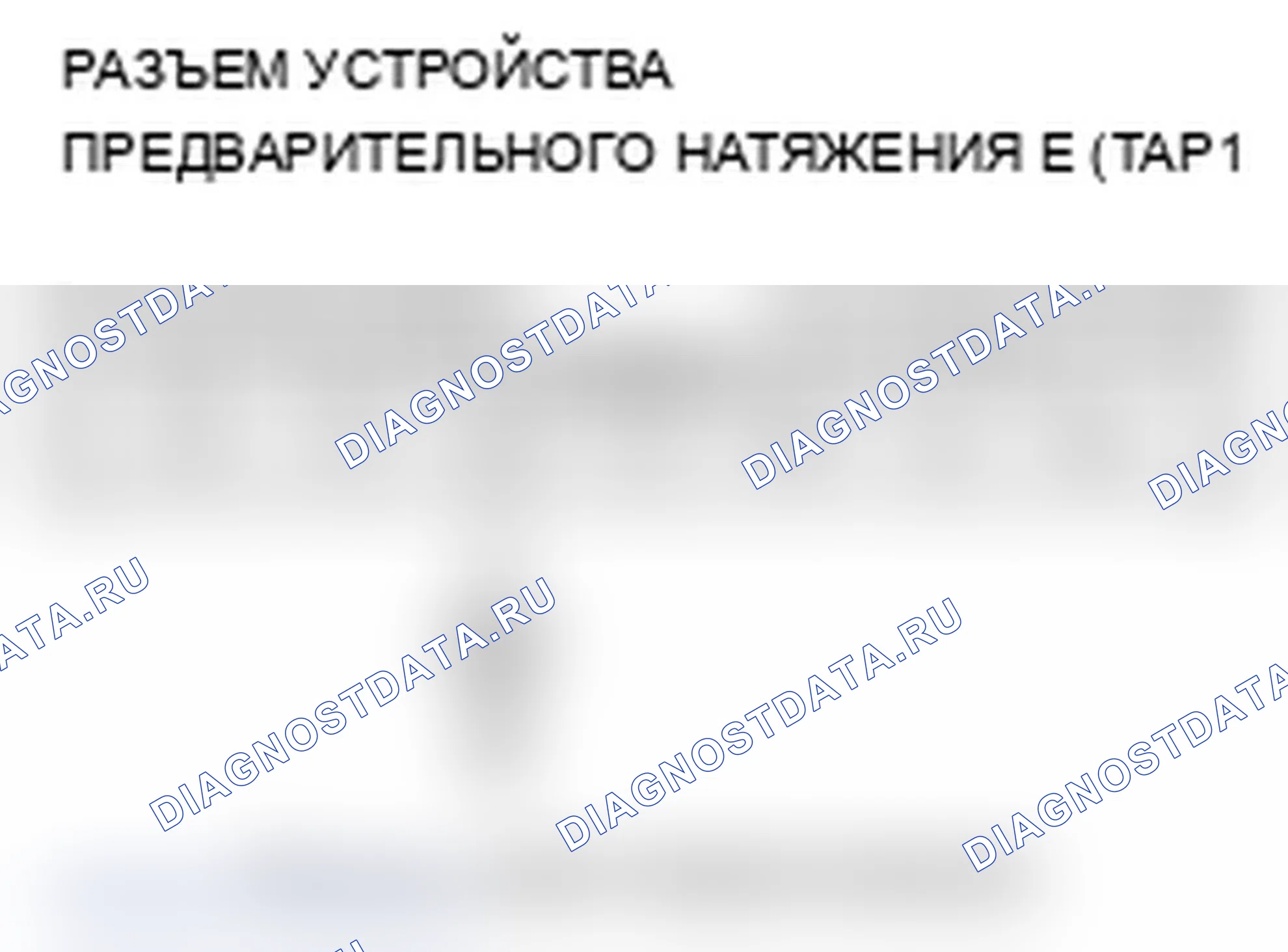 Рис. 300. Acura RL II
