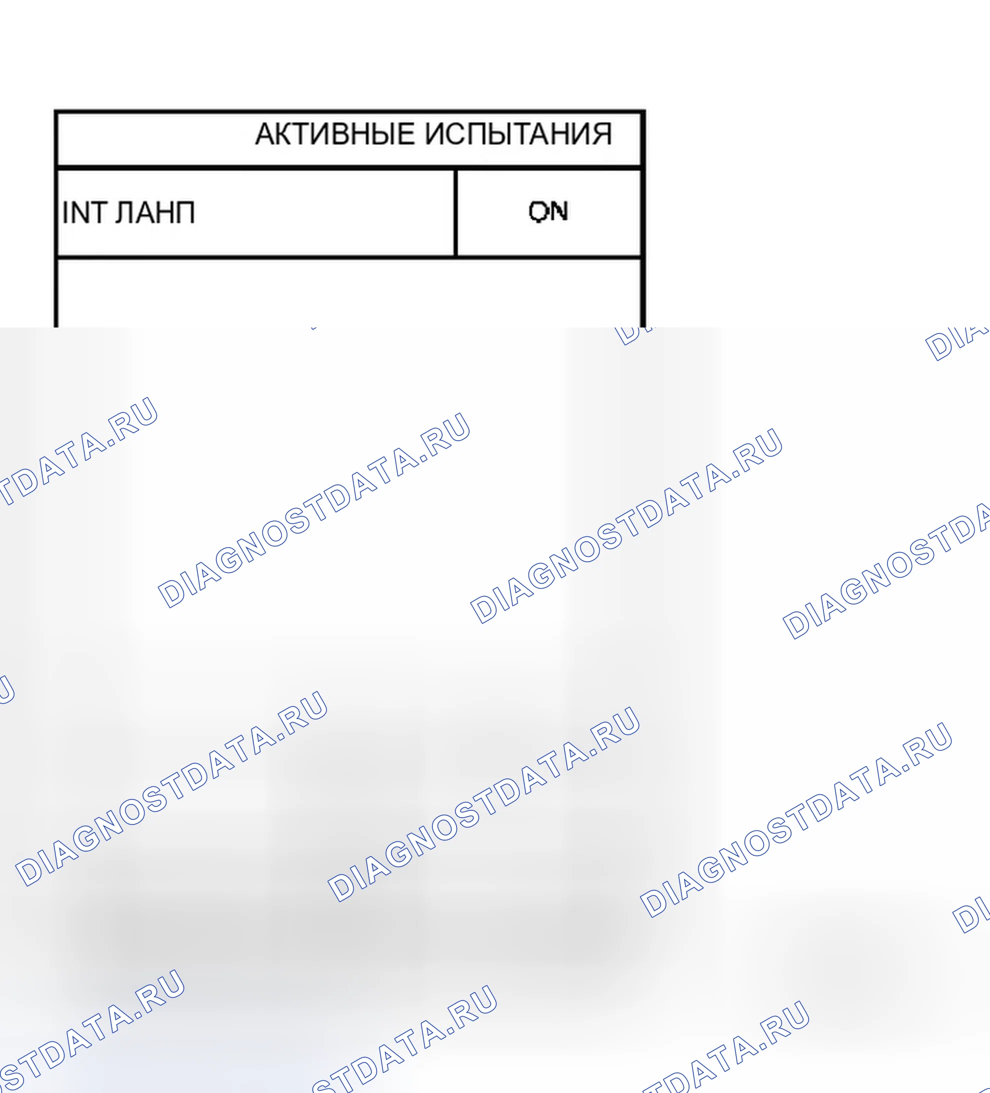 Рис. 397. Infiniti M45 III