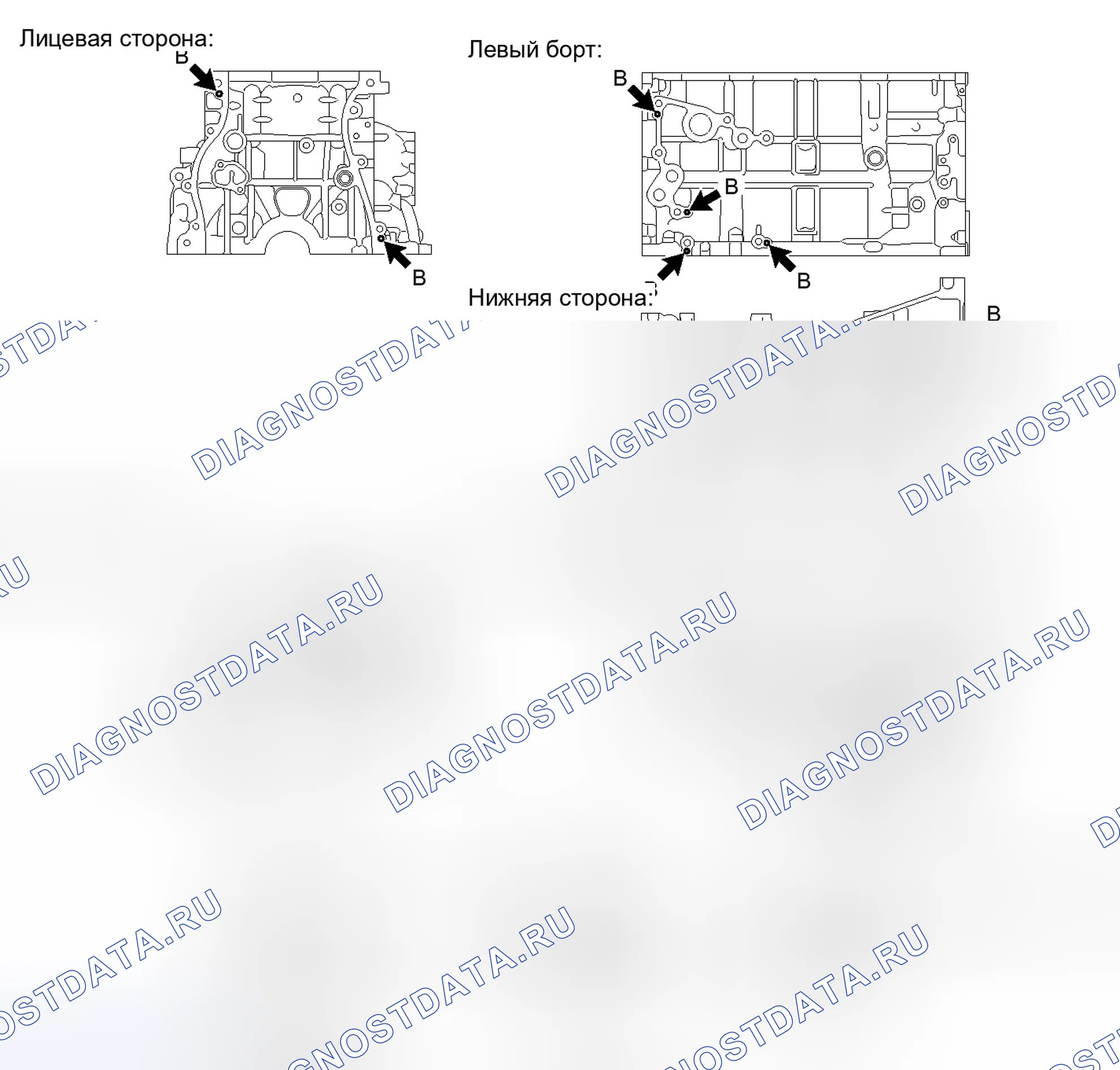 Рис. 810. Toyota Venza I рестайлинг
