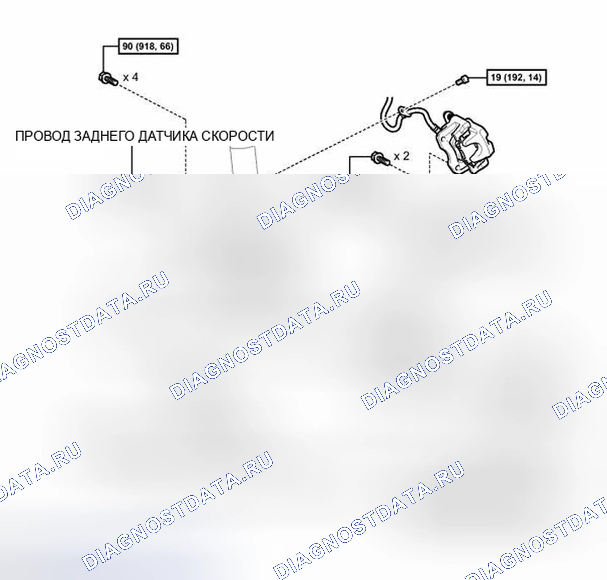 Рис. 26: ИЛЛЮСТРАЦИЯ. Honda Accord V