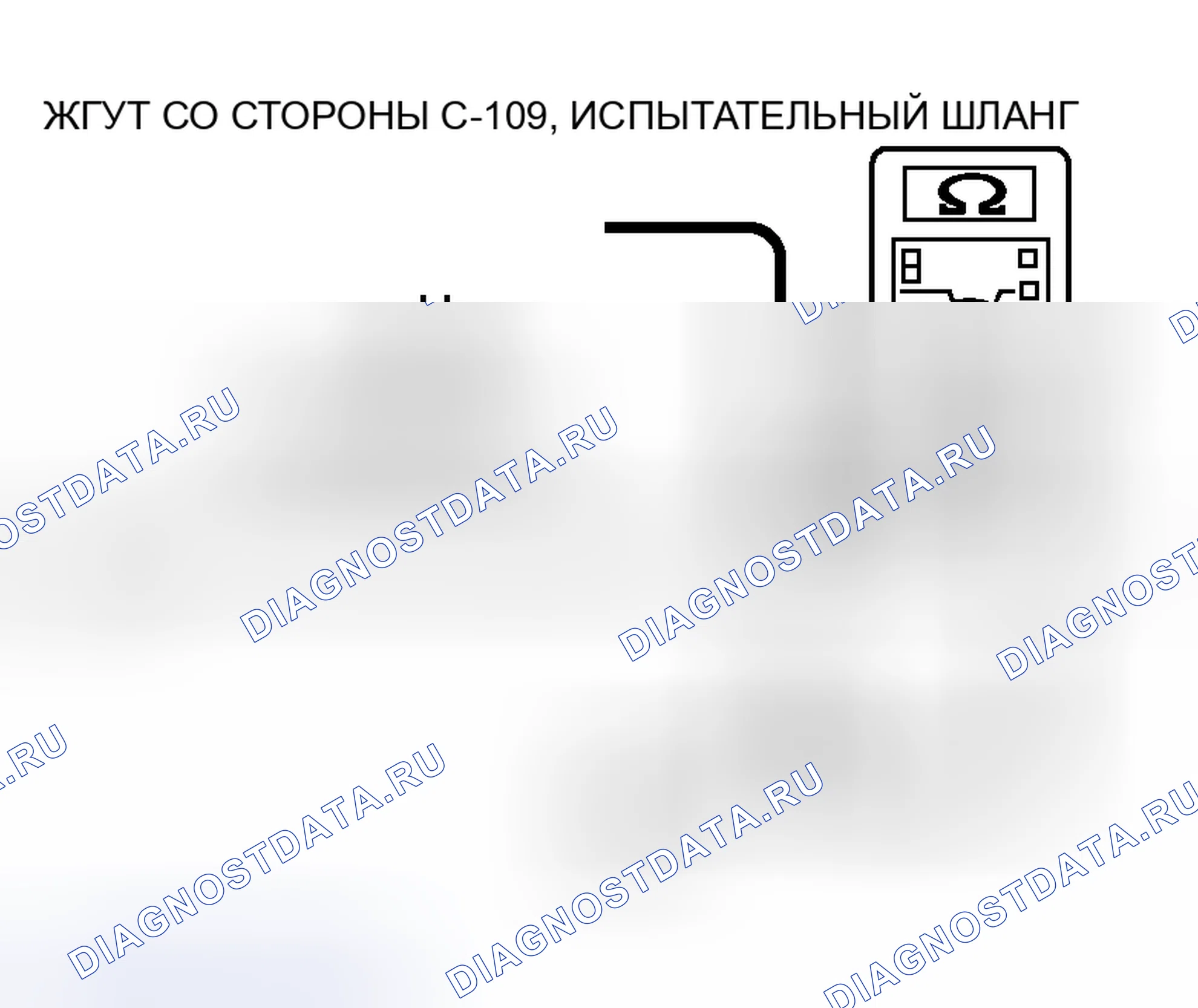 Рис. 57. Honda Fit Shuttle I