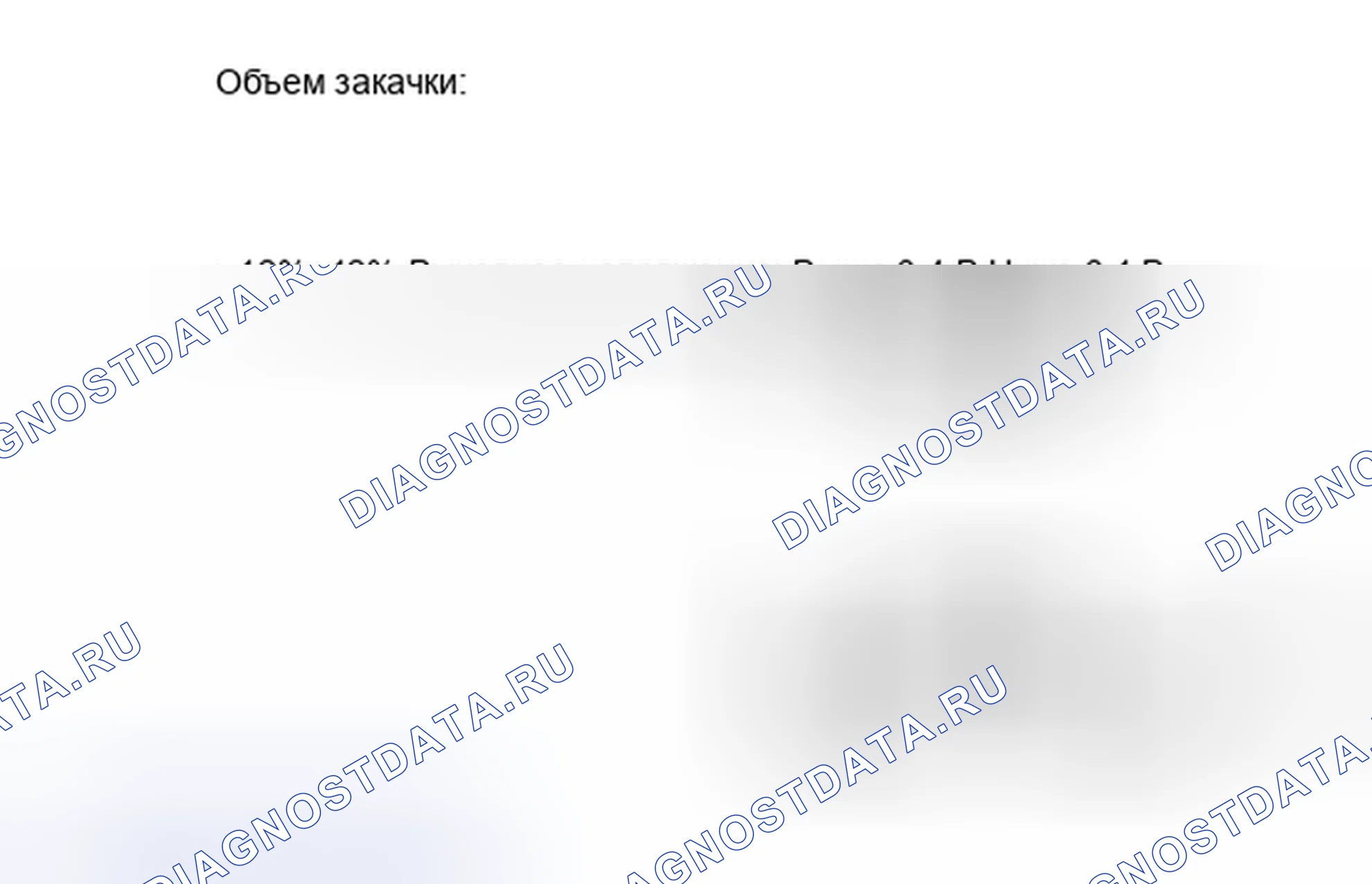 Рис. 148: ПРОЦЕДУРА КОНТРОЛЯ. Toyota Prius V I