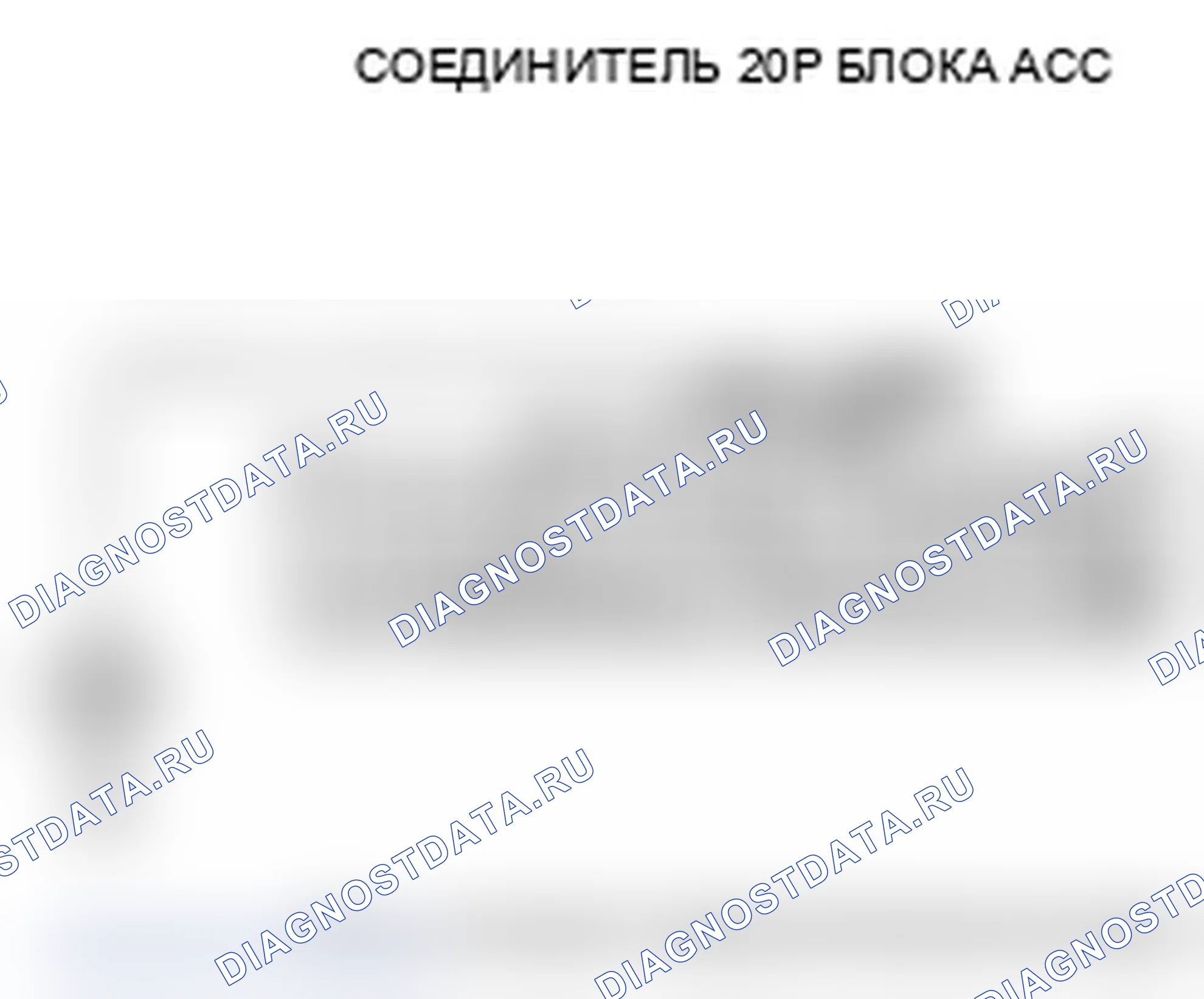 Рис. 47. Acura RL II рестайлинг
