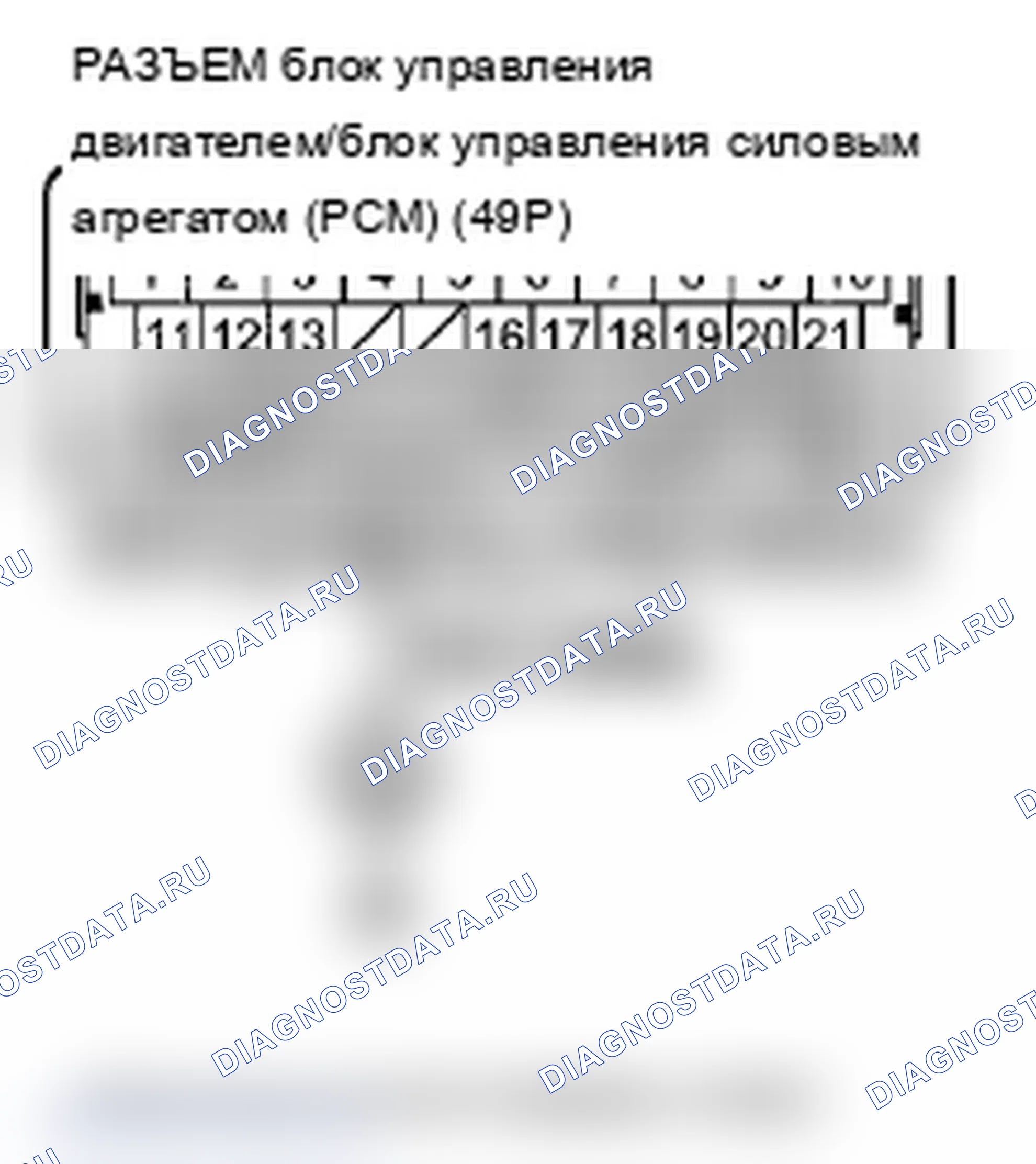 Рис. 337: Поиск и устранение неисправностей в цепи контрольная лампа неисправности (проверить двигатель). Acura TL IV