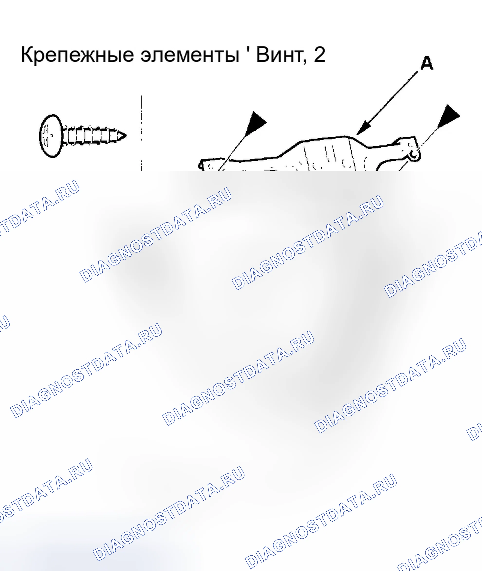 Рис. 59: Снятие / установка приборной панели. Honda Civic VII рестайлинг