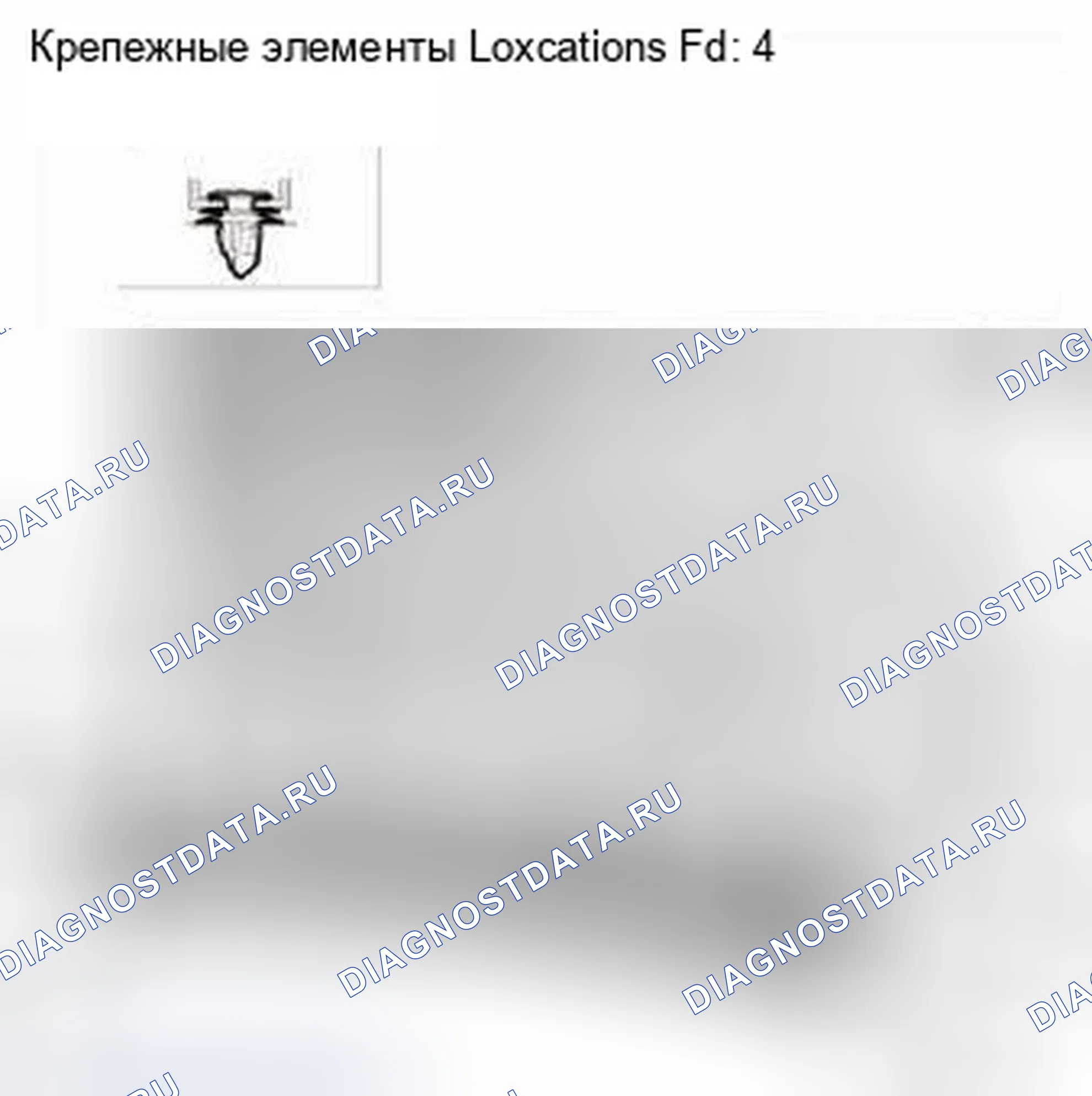Рис. 505: Удаление. Honda CR-V IV