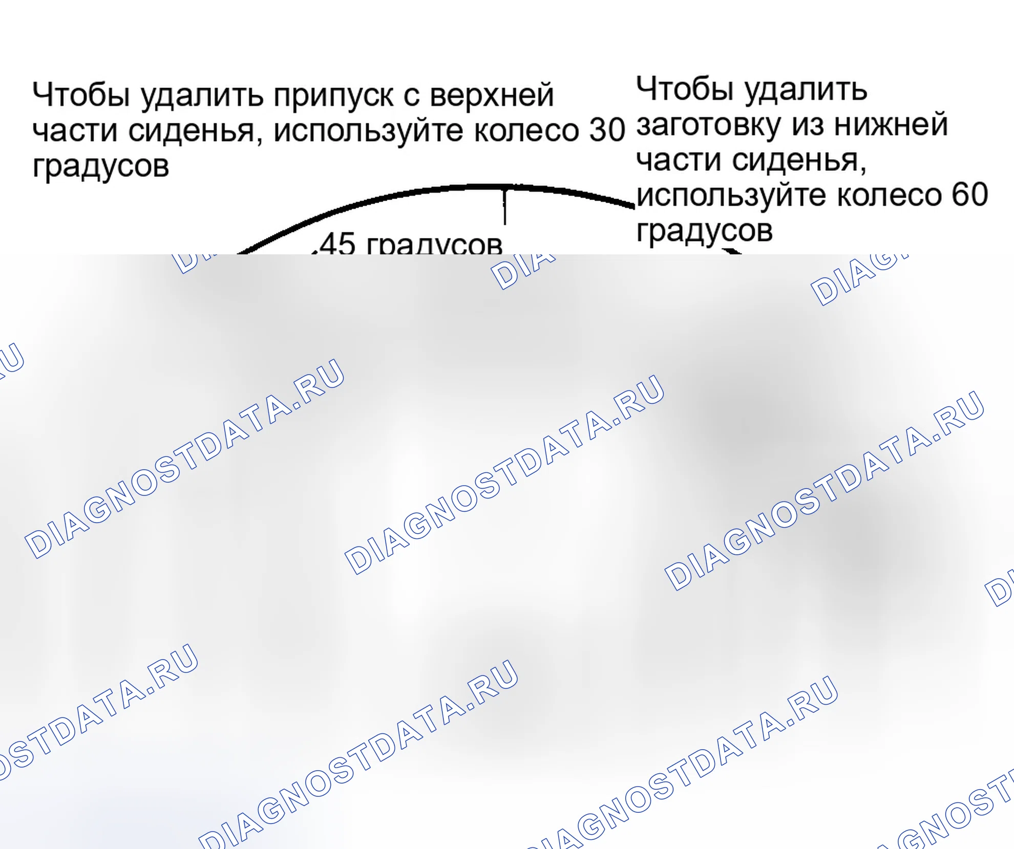Рис. 19: Регулировка ширины седла клапана. Chrysler Pacifica CS