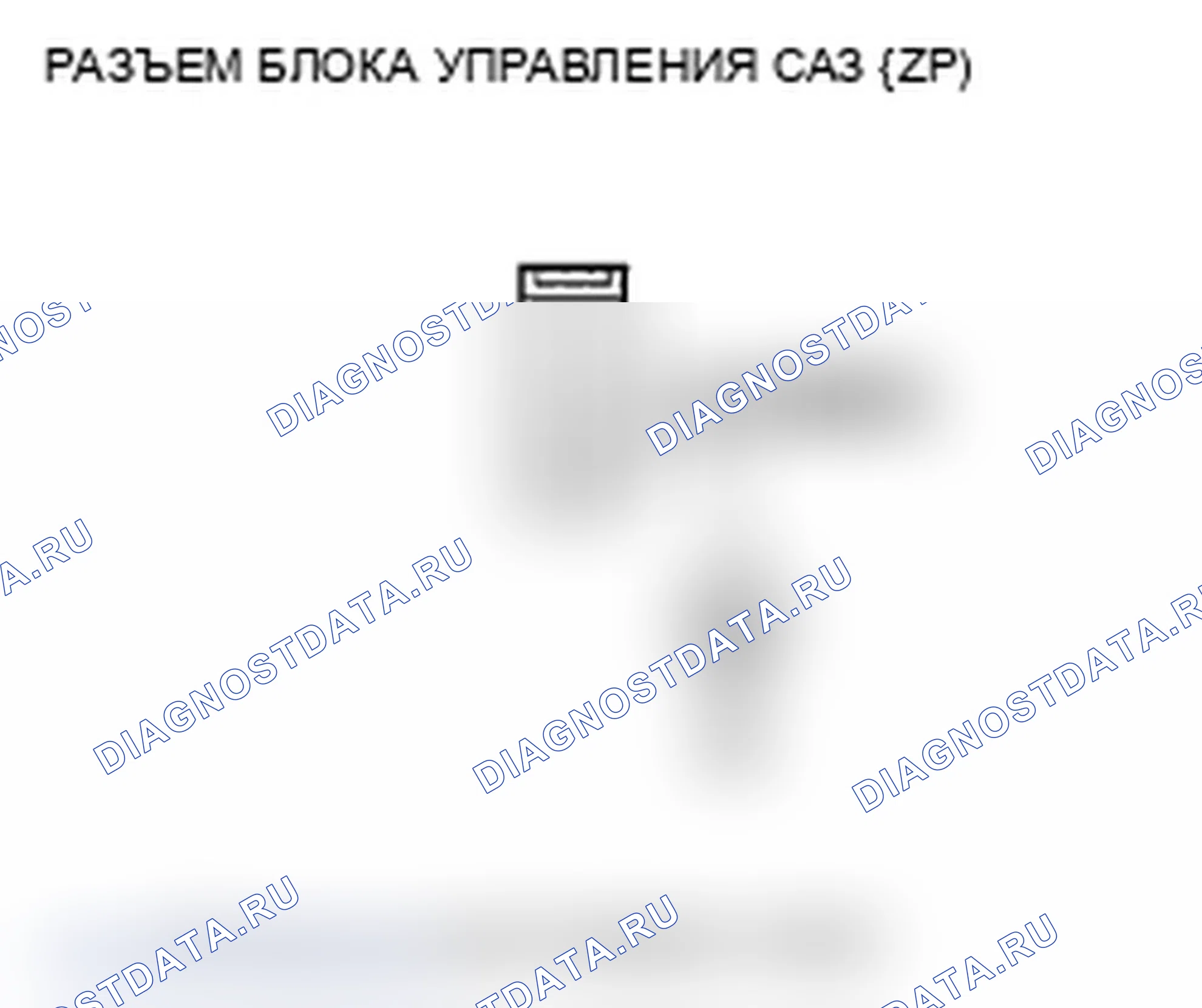 Рис. 52. Acura TL IV