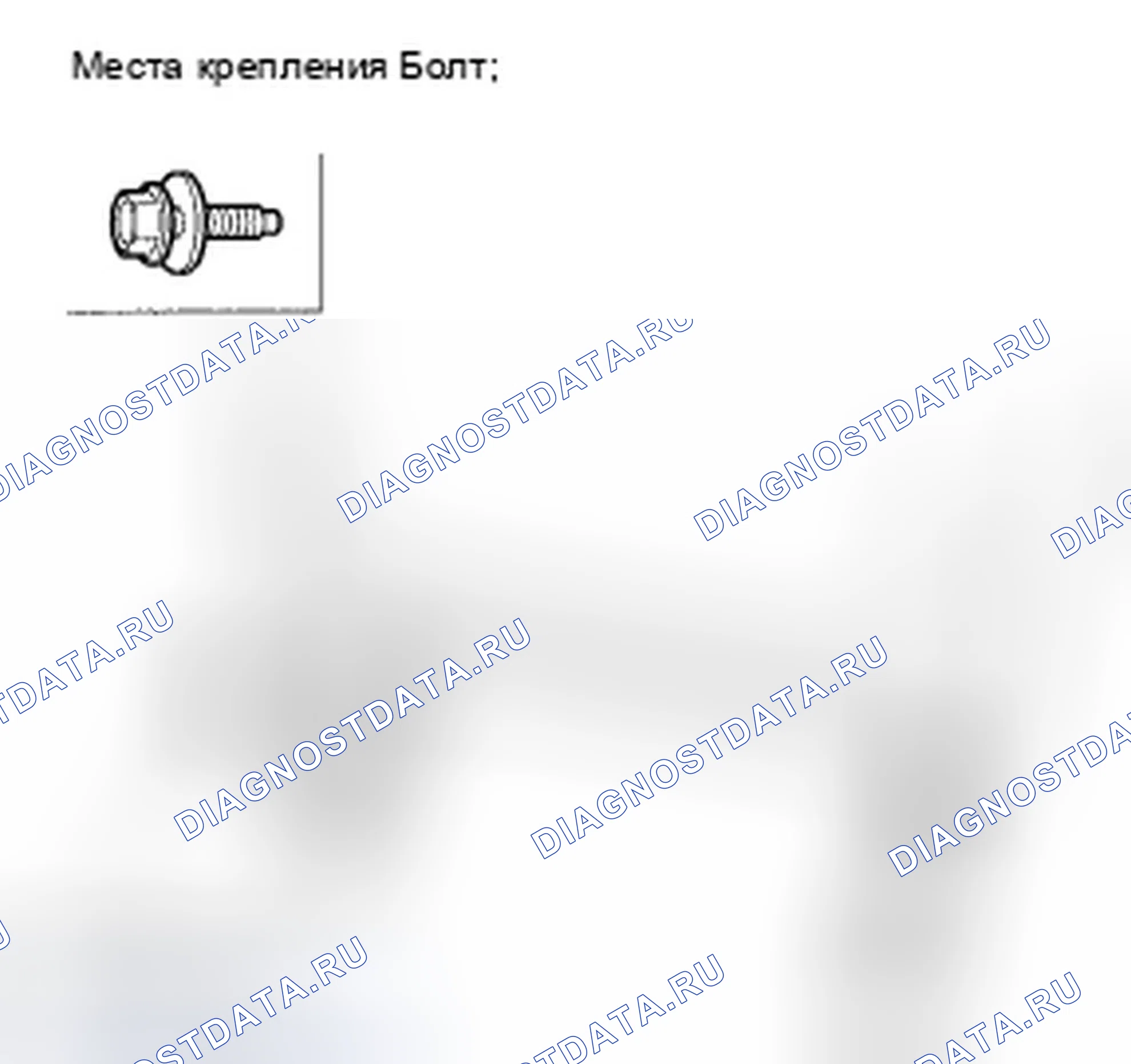 Рис. 158. Honda Civic VIII