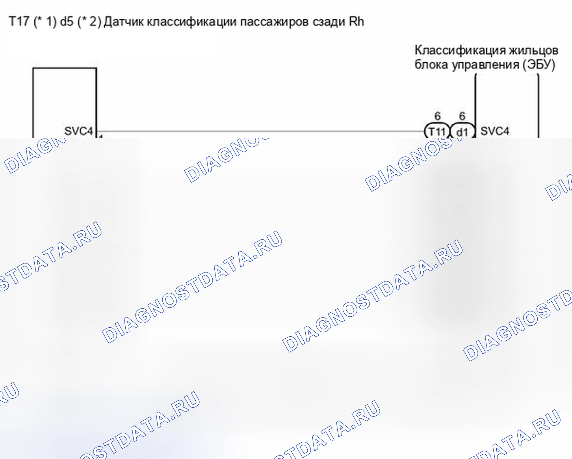 Рис. 79: электросхема. Toyota Camry XV40 рестайлинг
