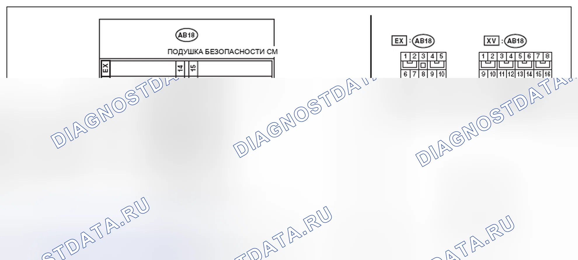 Рис. 203: электросхема. Subaru Impreza GK