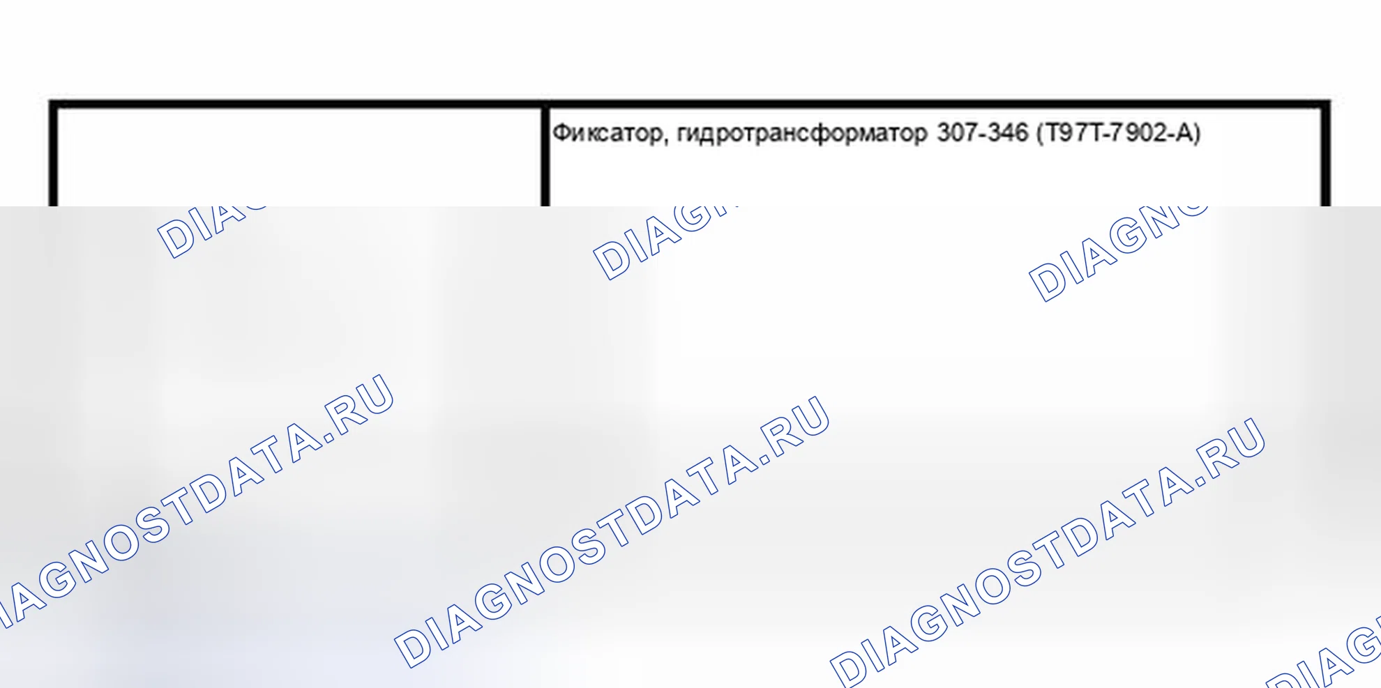 Рис. 159: Специальный инструмент (ы). Hyundai Lantra I