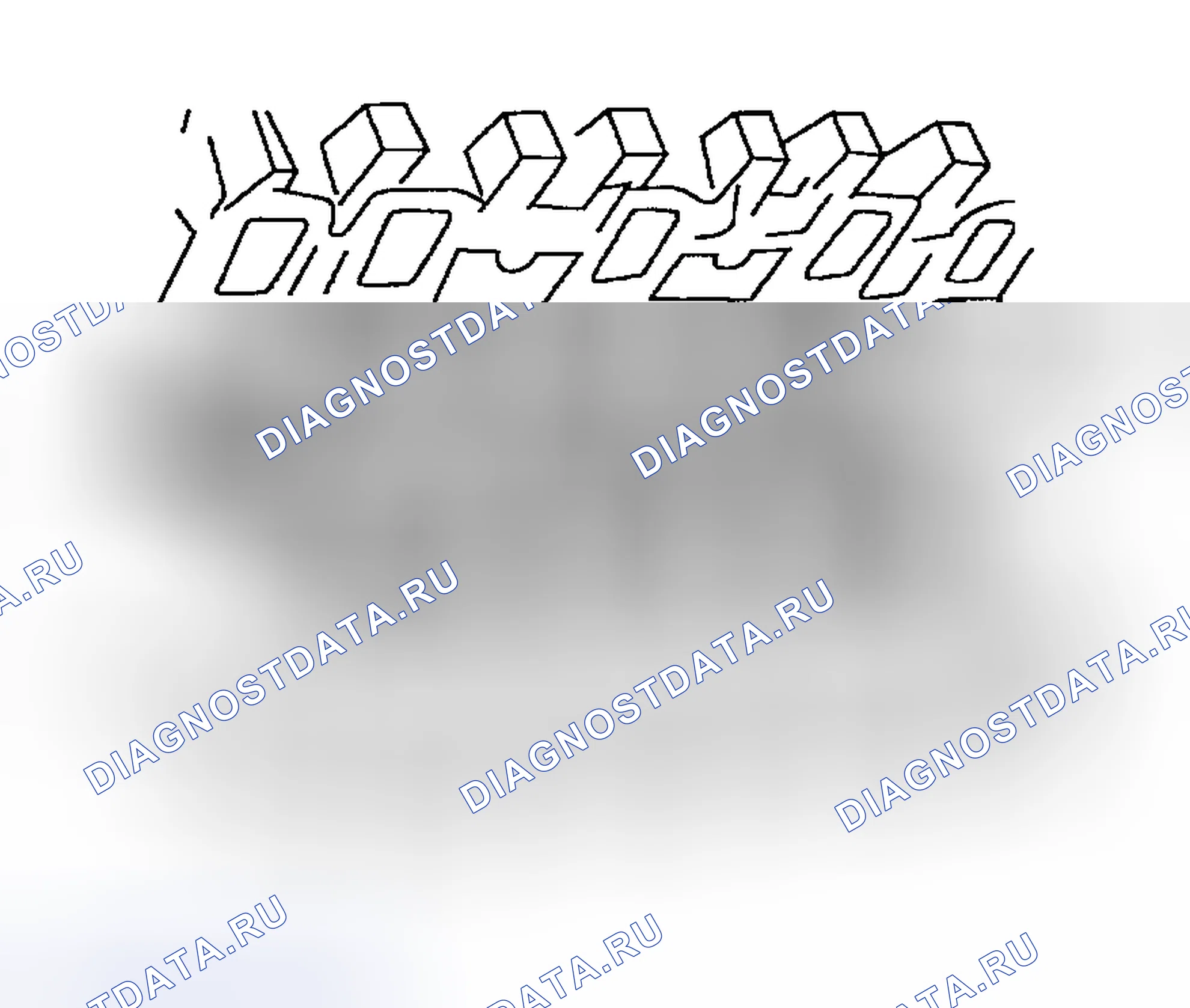 Рис. 577. Hyundai Pony I
