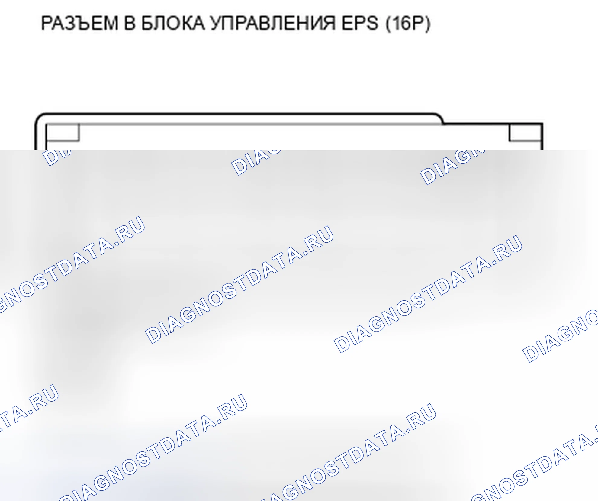 Рис. 54. Honda Fit GE