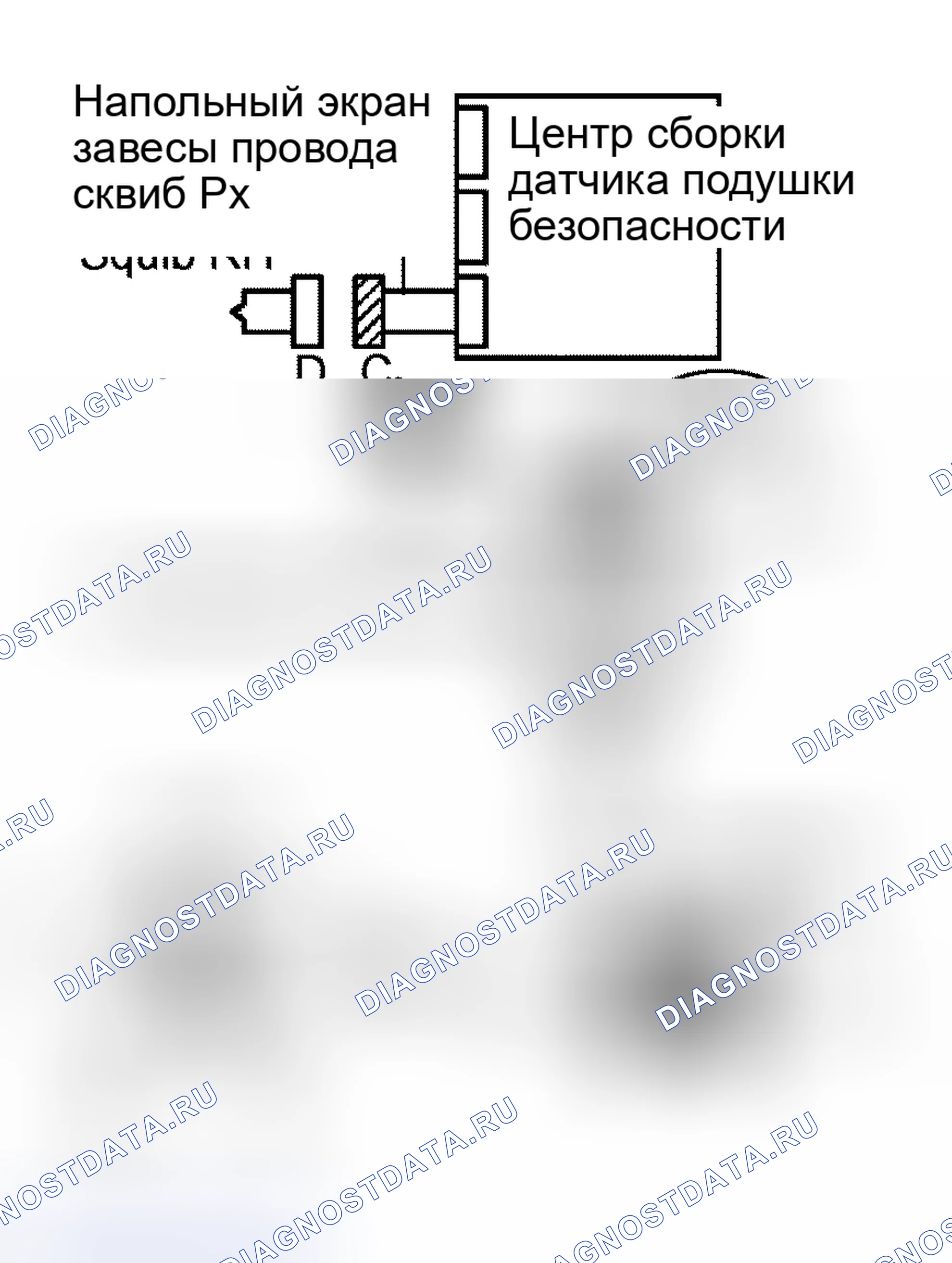 Рис. 277. Honda Accord VI