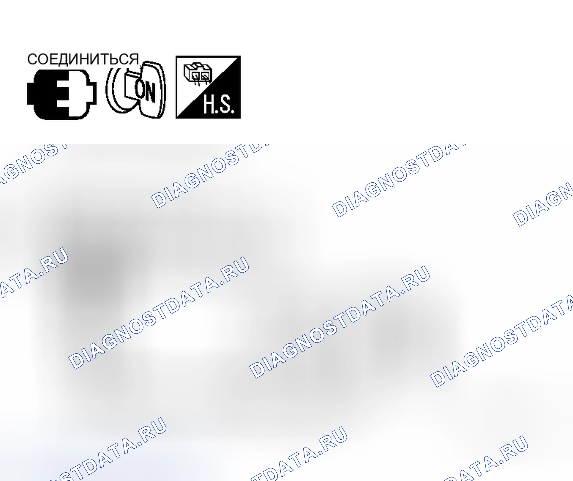 Рис. 58. Honda Logo I