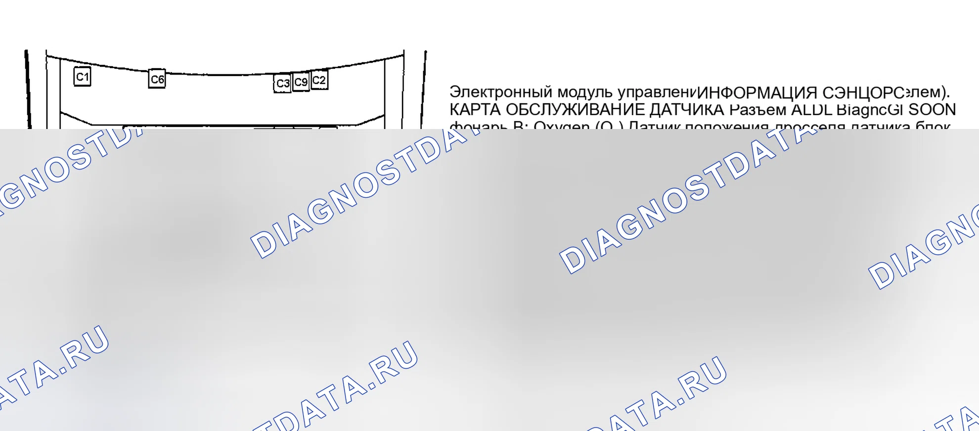 Рис. 129. Oldsmobile Toronado Trofeo I