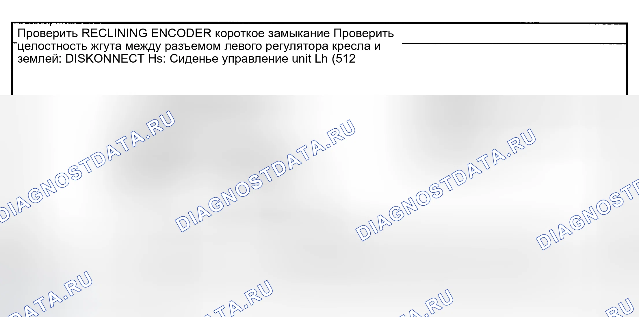 Рис. 11. Nissan Maxima A33