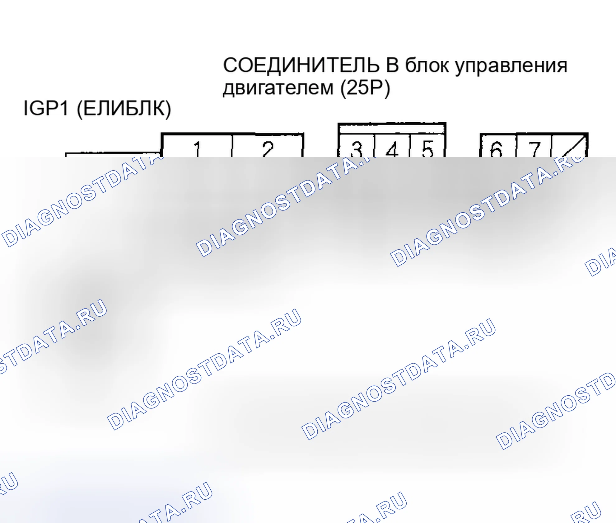 Рис. 208. Honda Insight I
