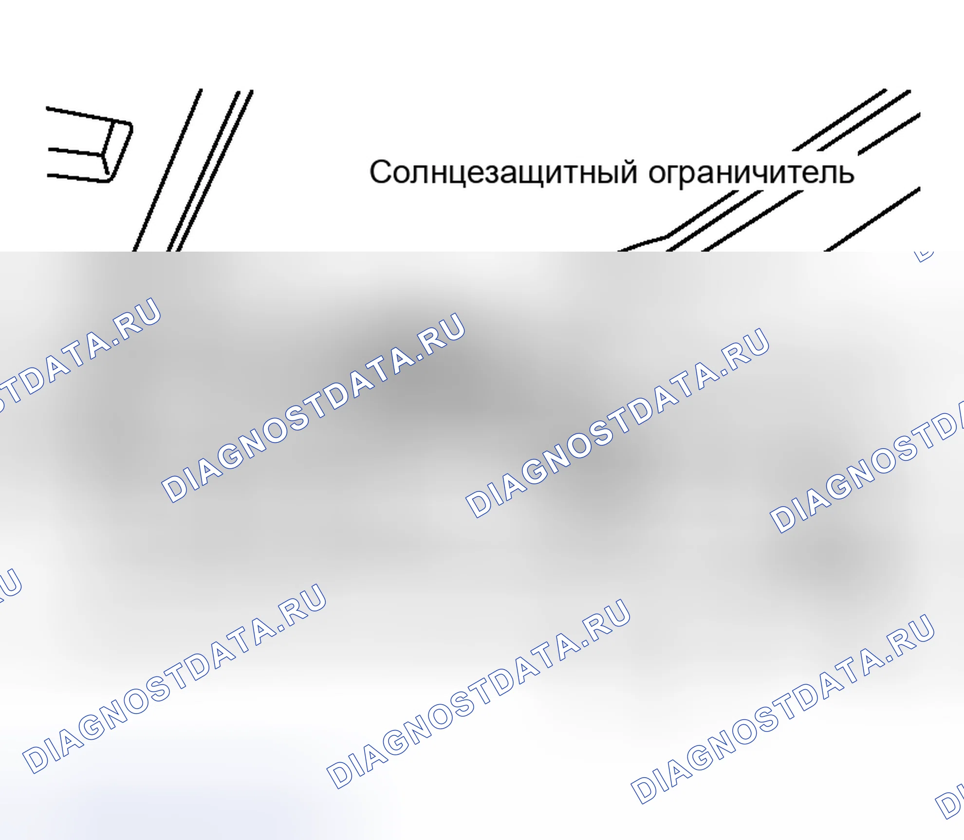 Рис. 13: Удаление. Nissan Murano Z50