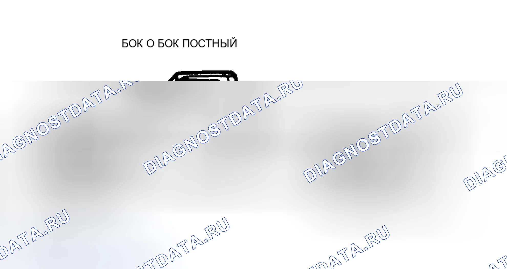 Рис. 13. Ford Cab & Chassis F350 