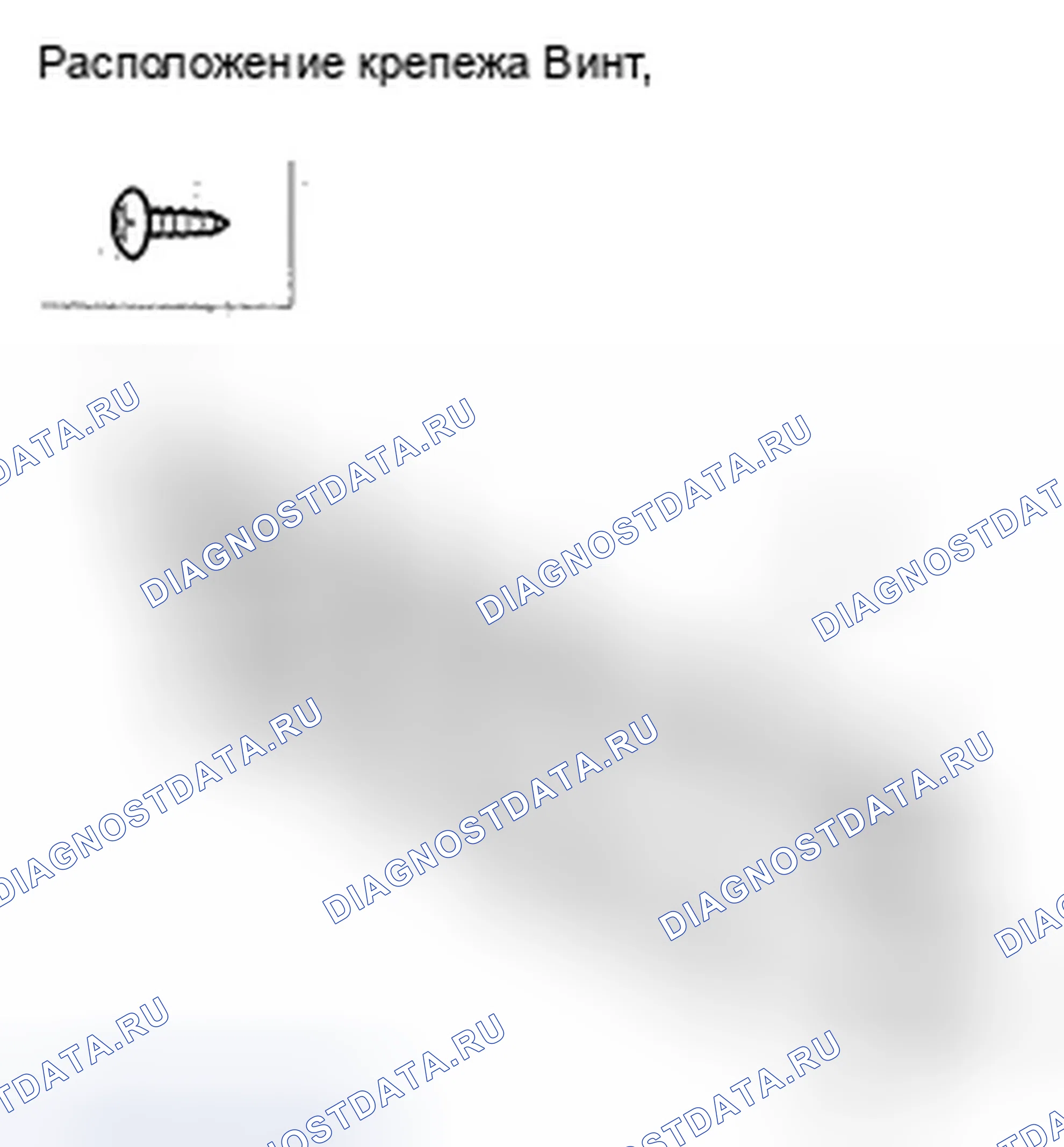 Рис. 76. Honda Odyssey IV
