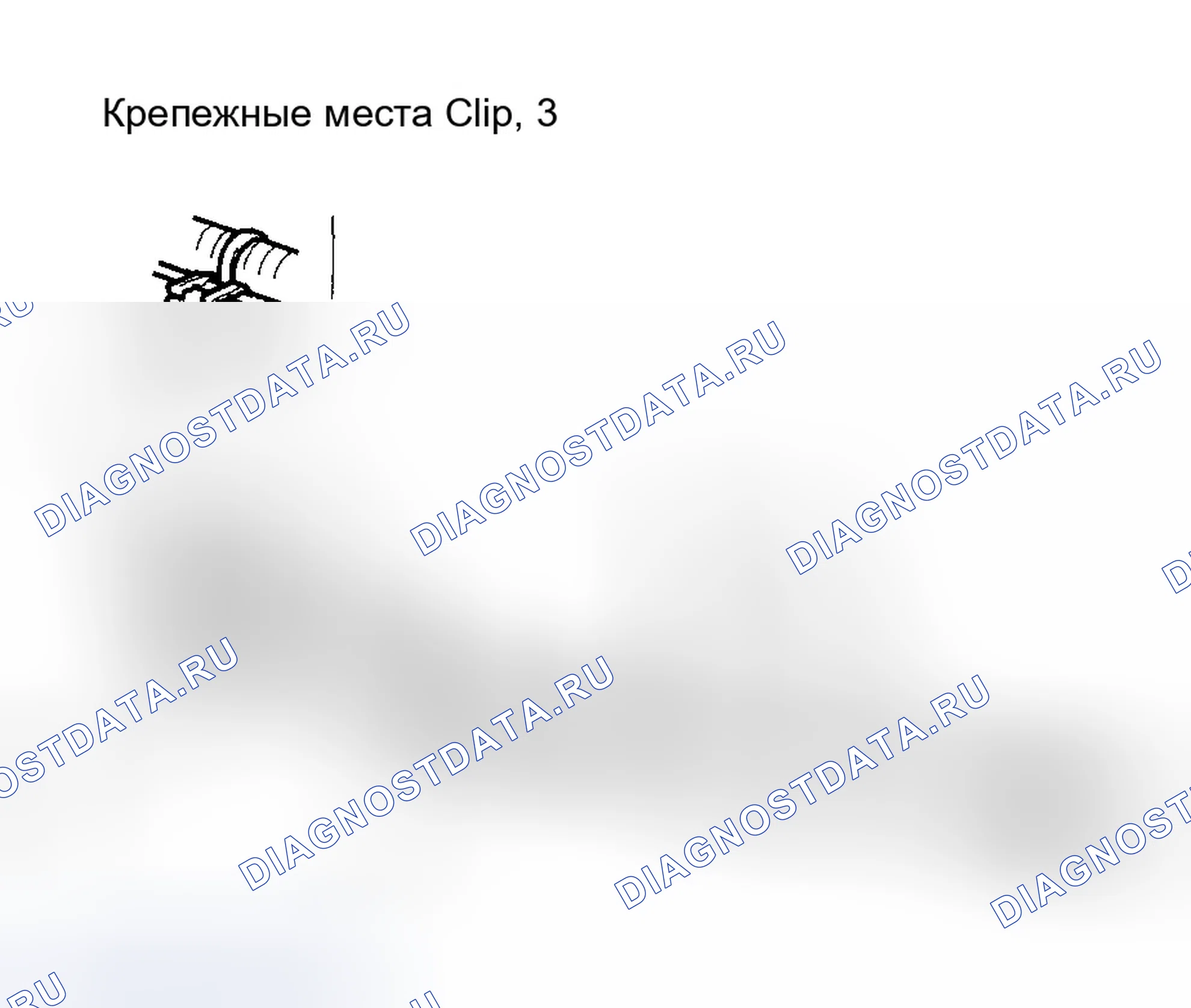 Рис. 3: Замена кабеля открывателя двери для заправки топливом. Honda Ridgeline I
