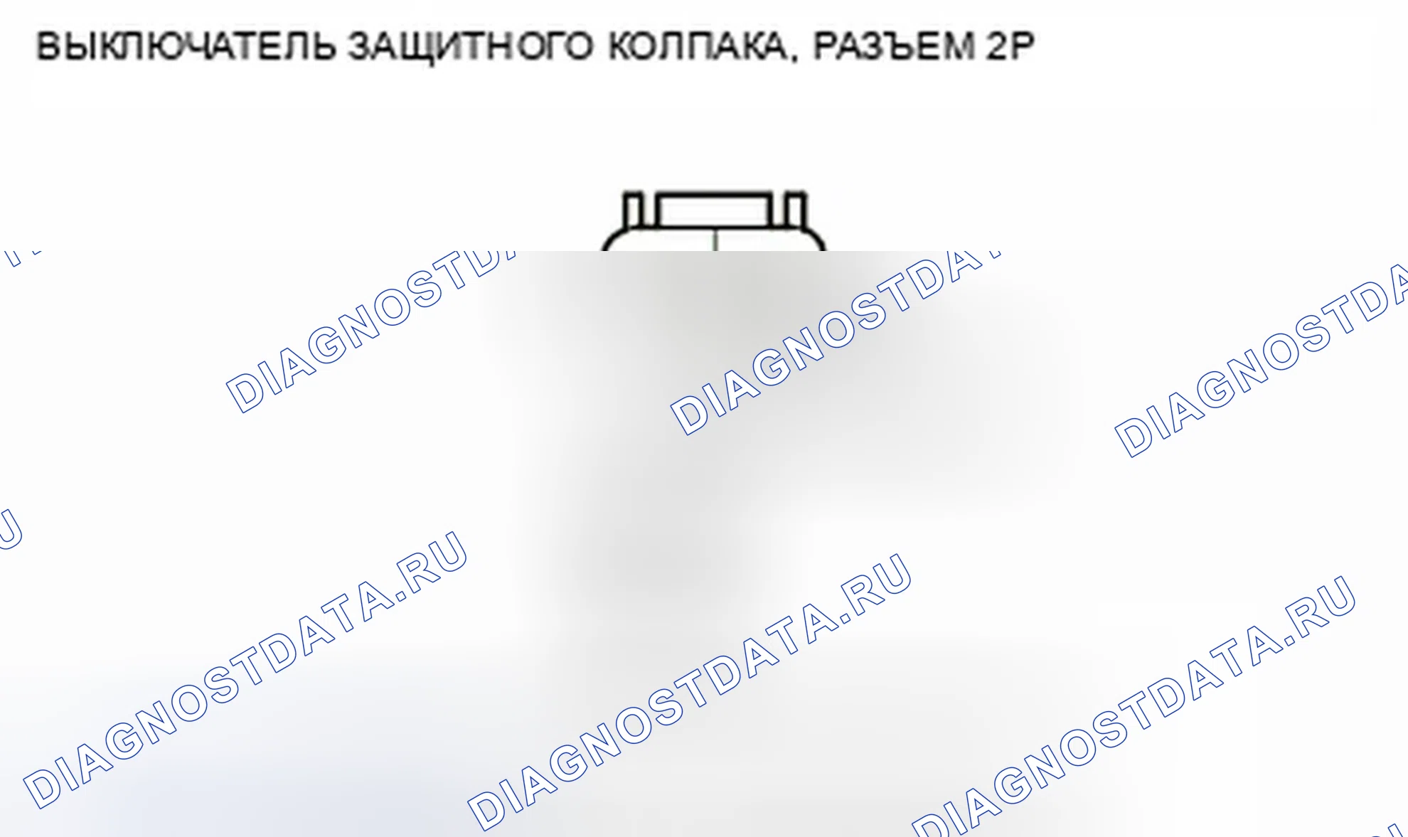 Рис. 51. Honda Insight ZE2