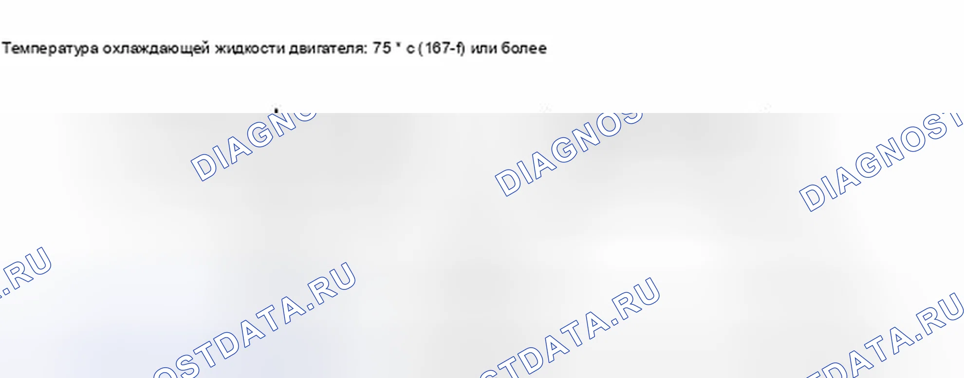 Рис. 629: ПОРЯДОК ВЫПОЛНЕНИЯ РАБОТ. Toyota 4Runner V