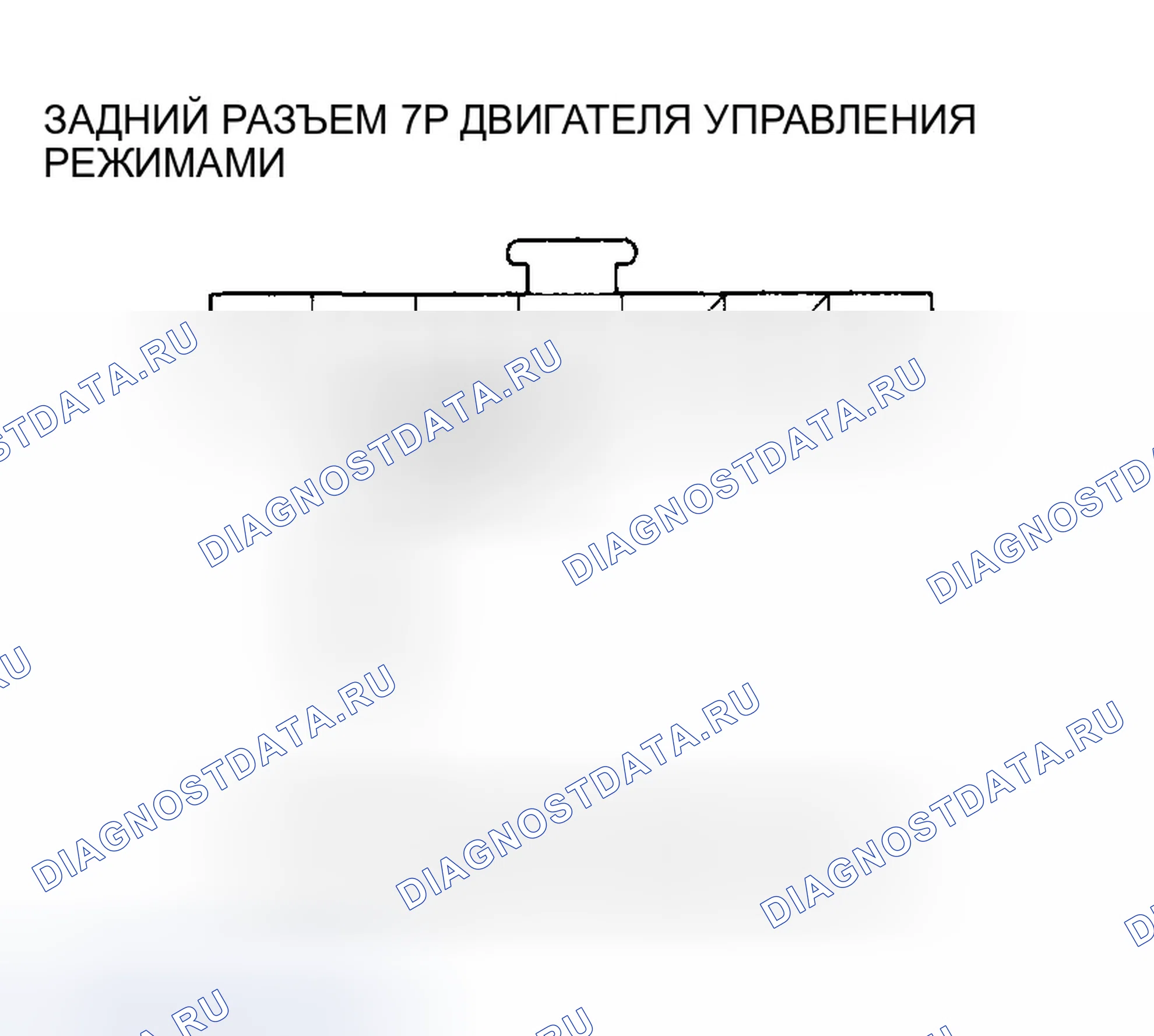 Рис. 64: Устранение неисправностей цепи двигателя управления задним режимом. Honda Pilot I