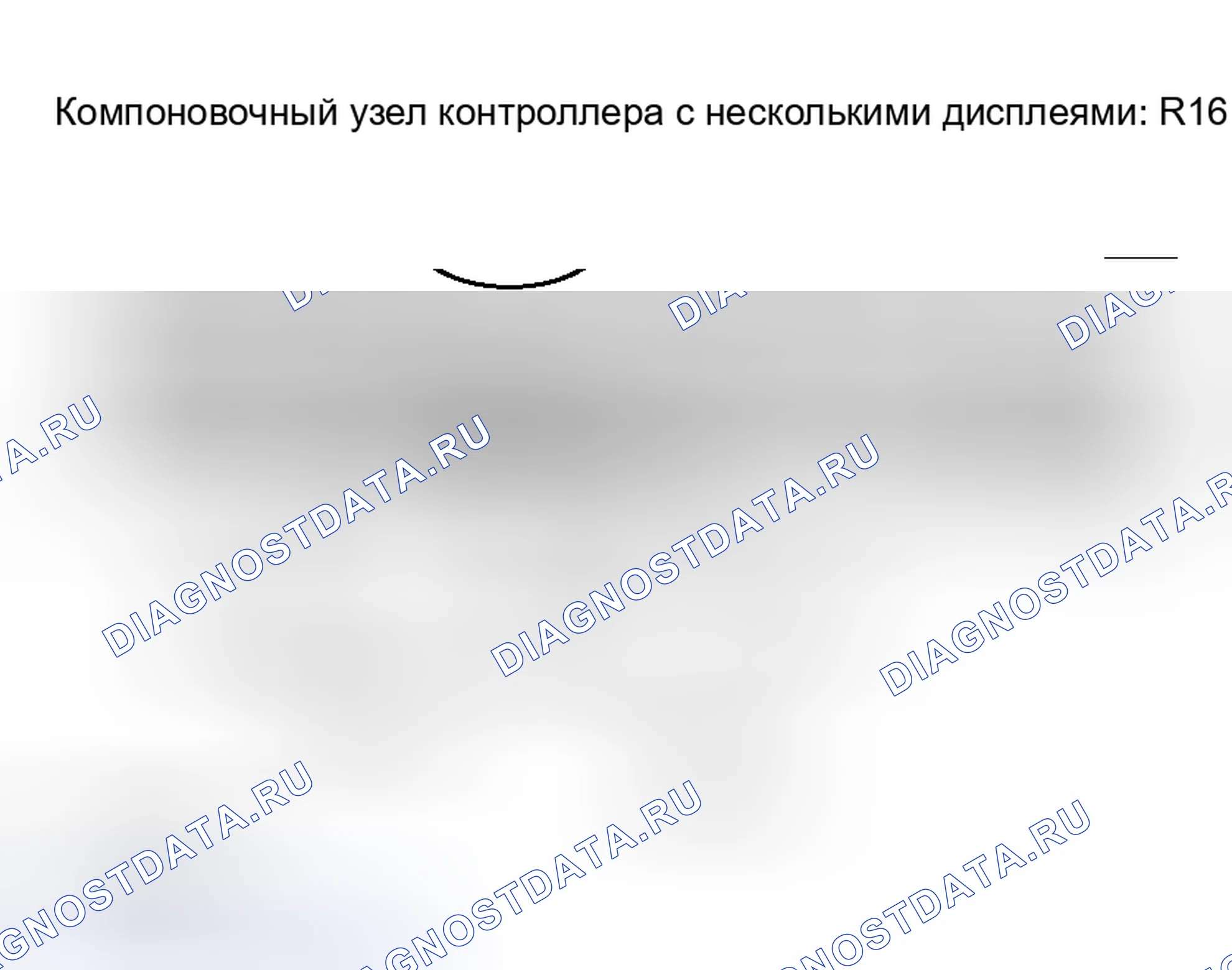 Рис. 132. Lexus RX II
