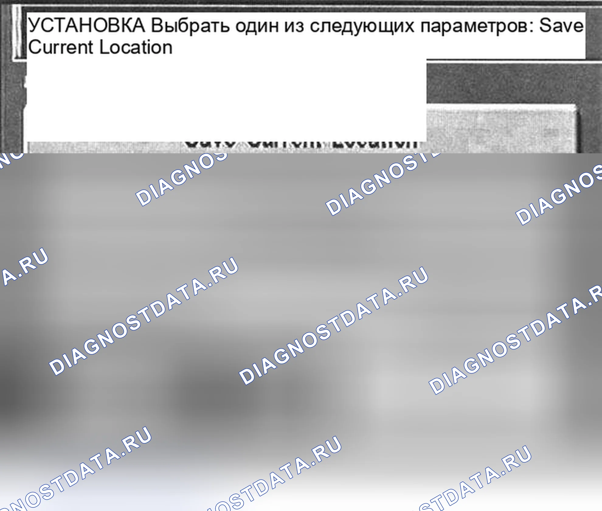 Рис. 75: НАСТРОЙКА ГРОМКОСТИ ГОЛОСА. Infiniti I35 II