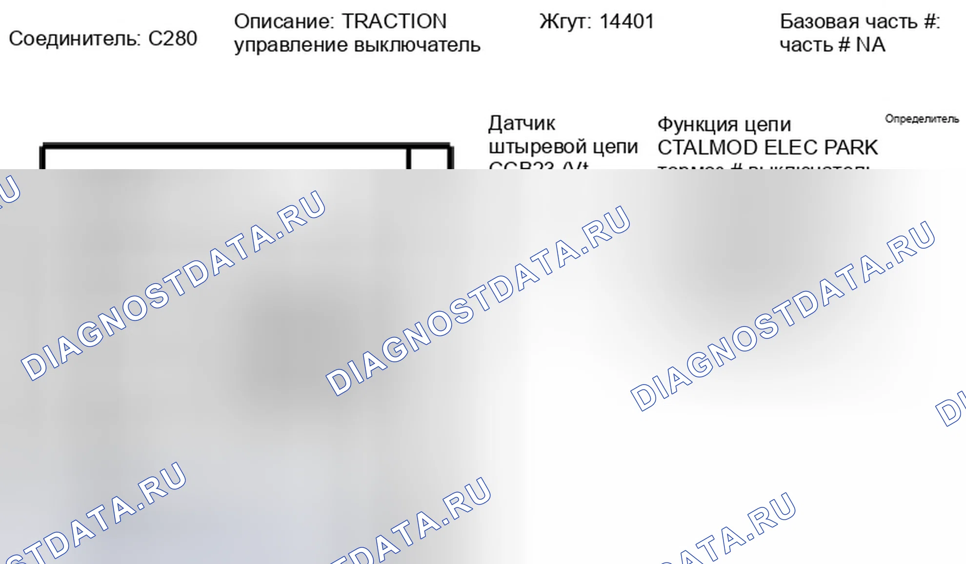 Рис. 69. Ford Ranger II рестайлинг