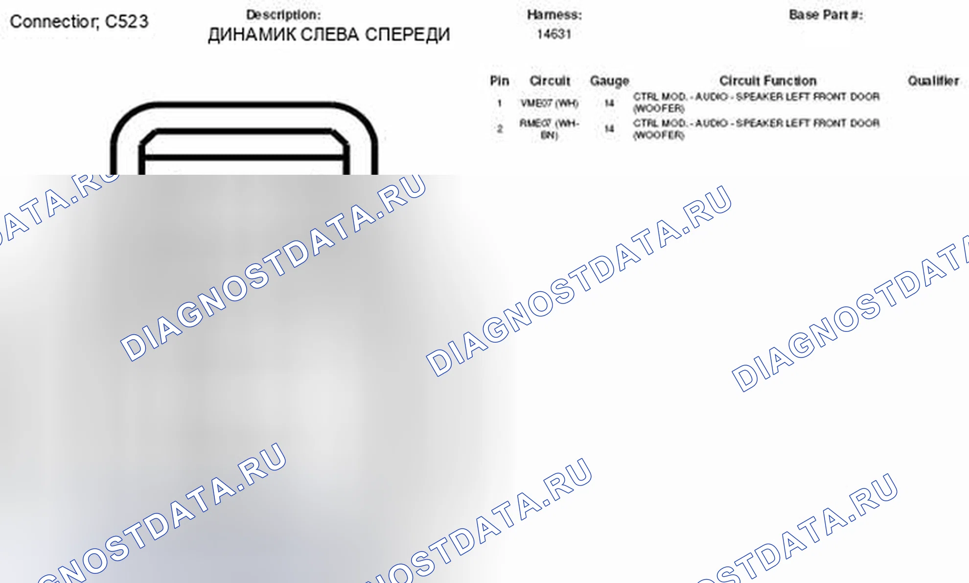Рис. 212: Вид с торца разъема левого переднего динамика (C523). Ford Explorer Sport Trac II