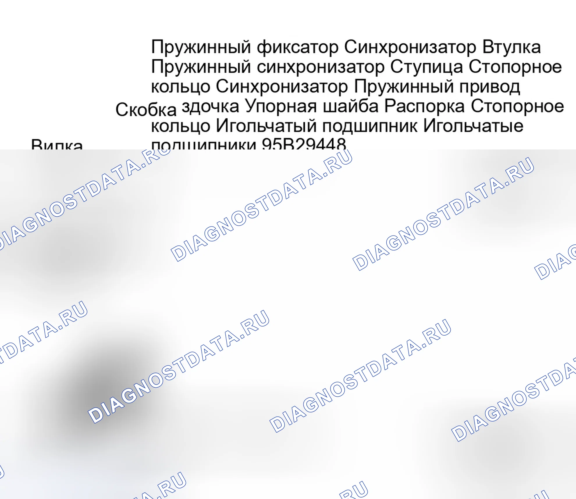 Рис. 20. GMC Pickup R2500 