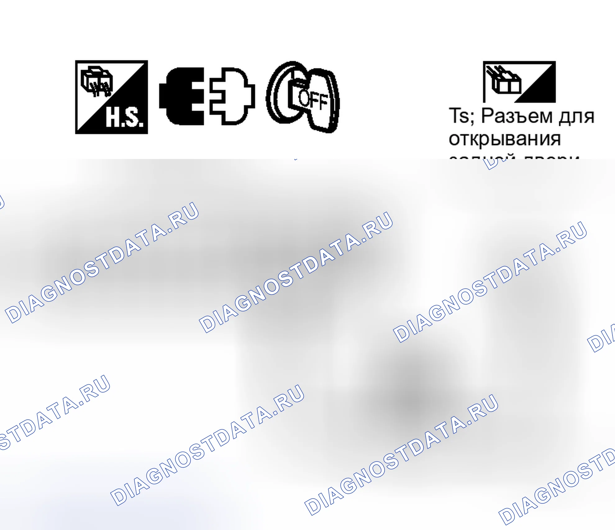 Рис. 108. Honda Logo I