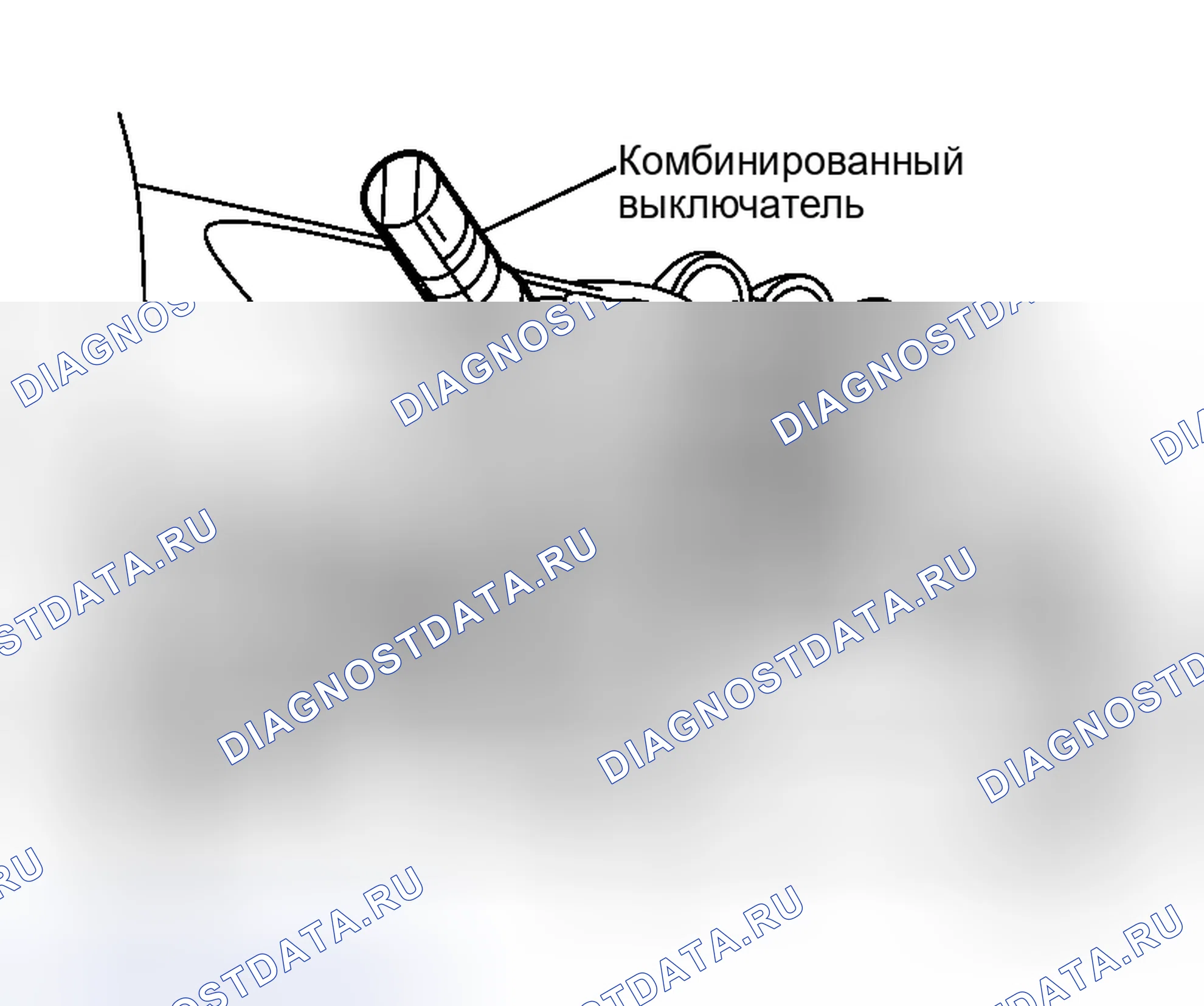 Рис. 22: ДЕМОНТАЖ. Honda Logo I