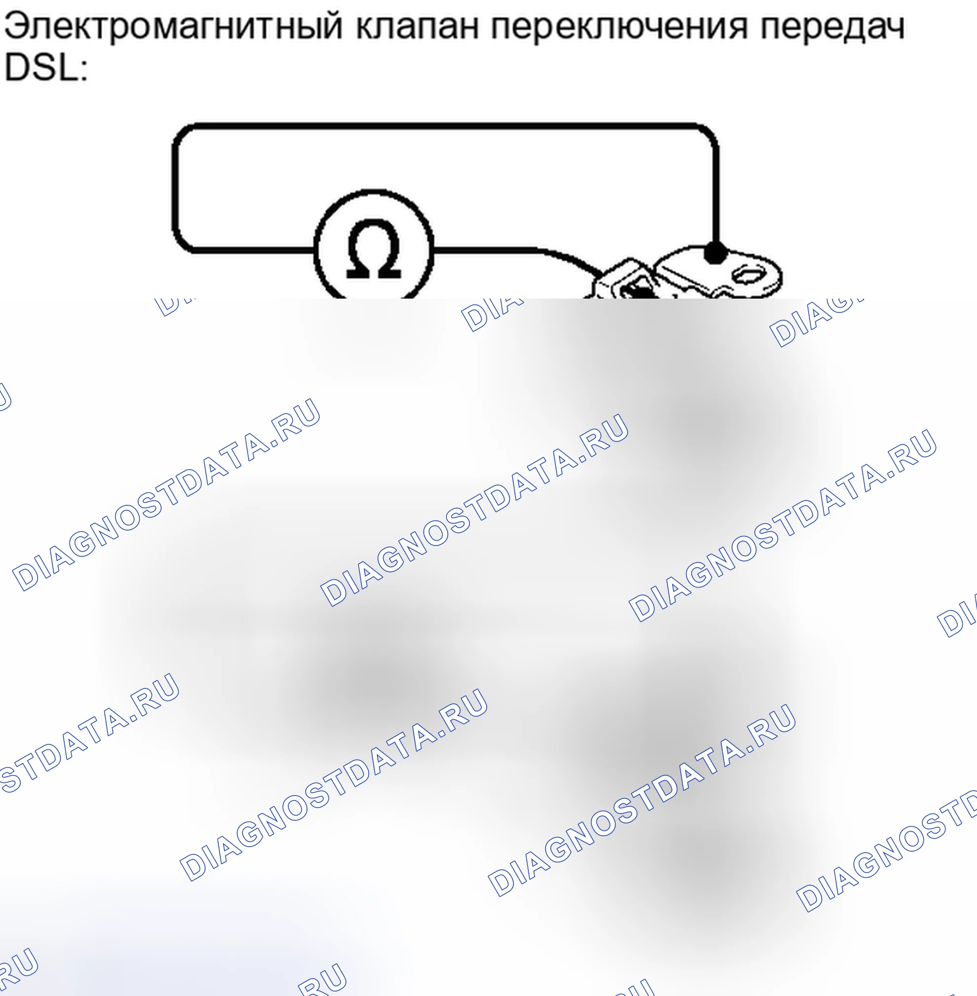 Рис. 243. Toyota Matrix E140