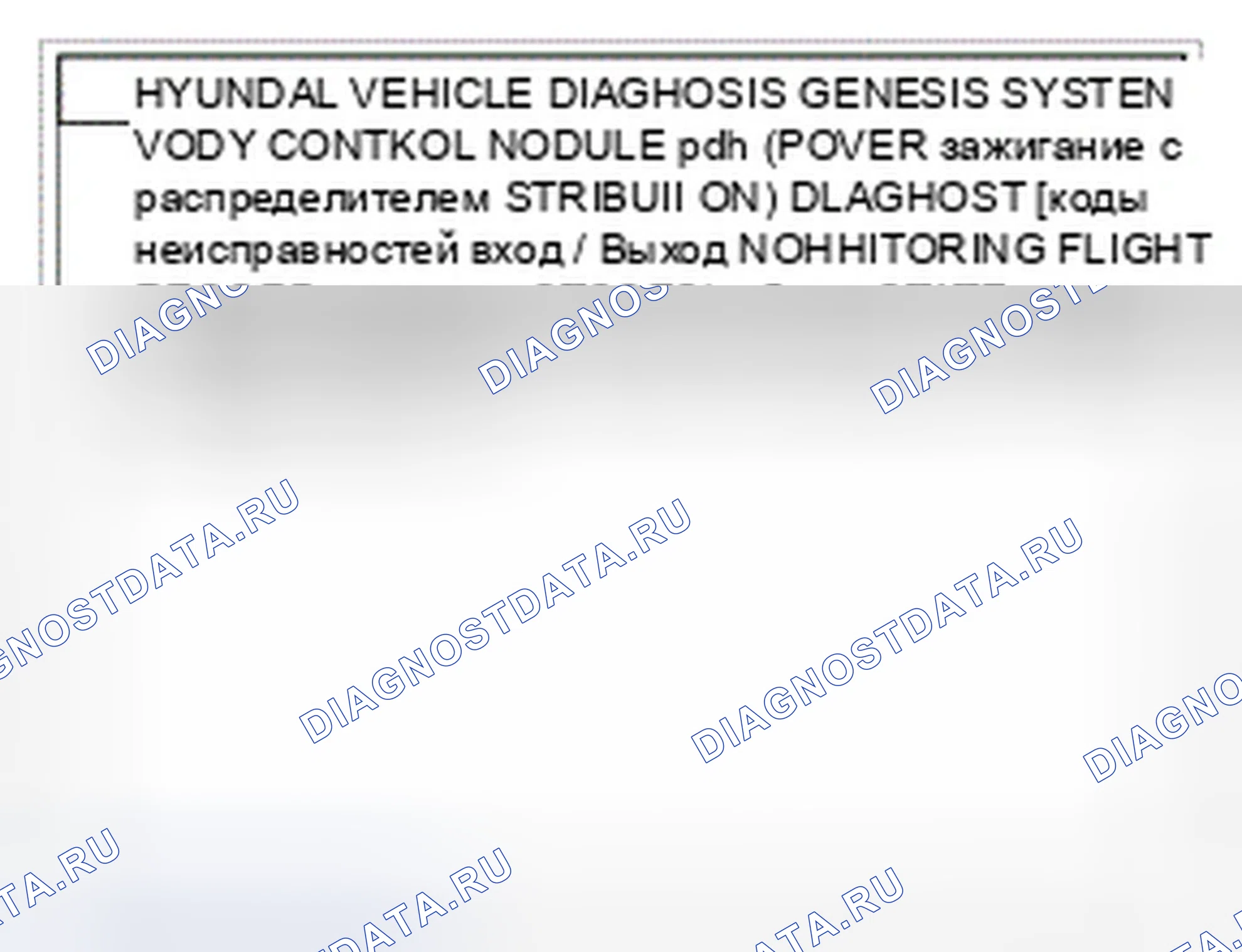 Рис. 87. Hyundai Genesis I рестайлинг