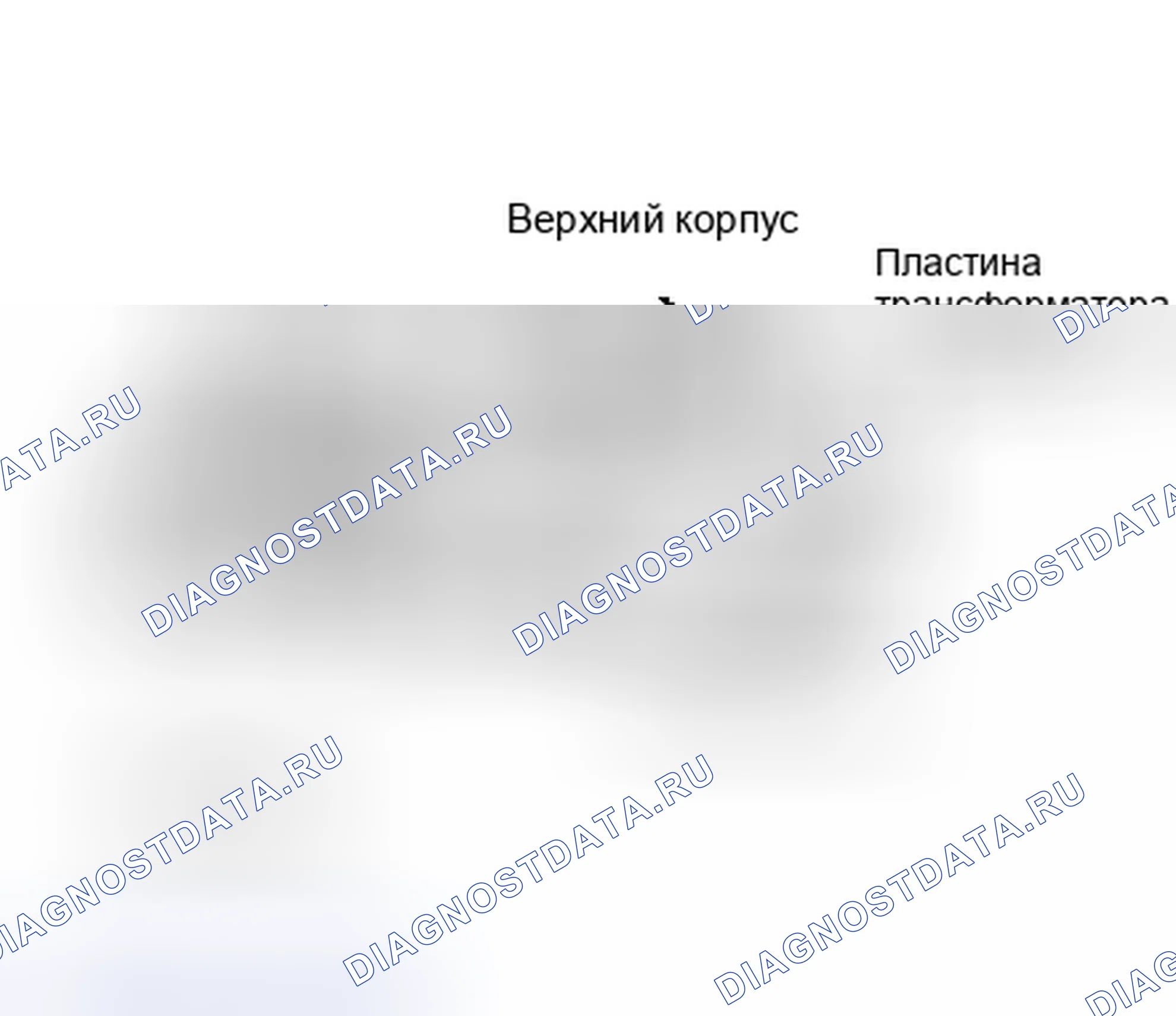 Рис. 136. Dodge Ramcharger AW150 