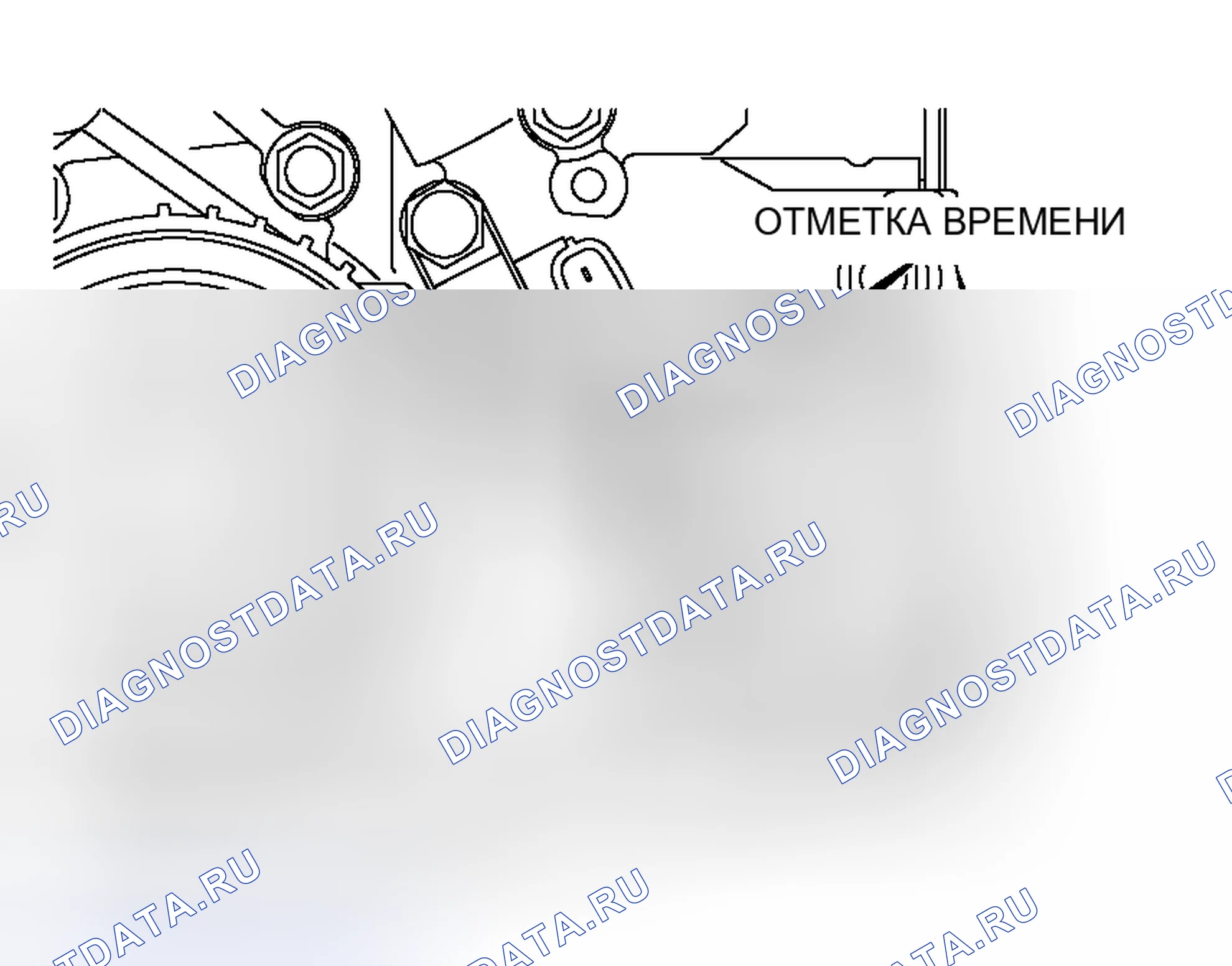 Рис. 307. Honda Fit Aria I