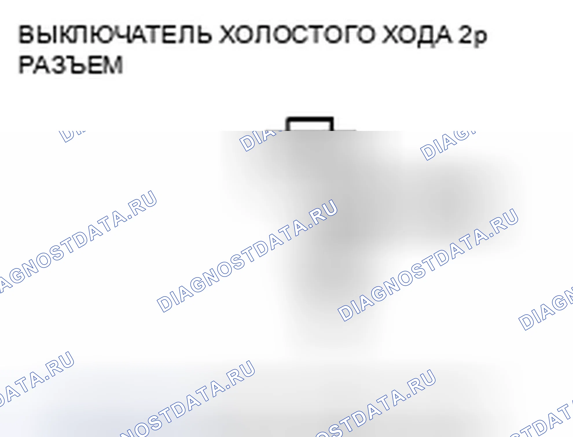Рис. 152. Honda Insight ZE2 рестайлинг