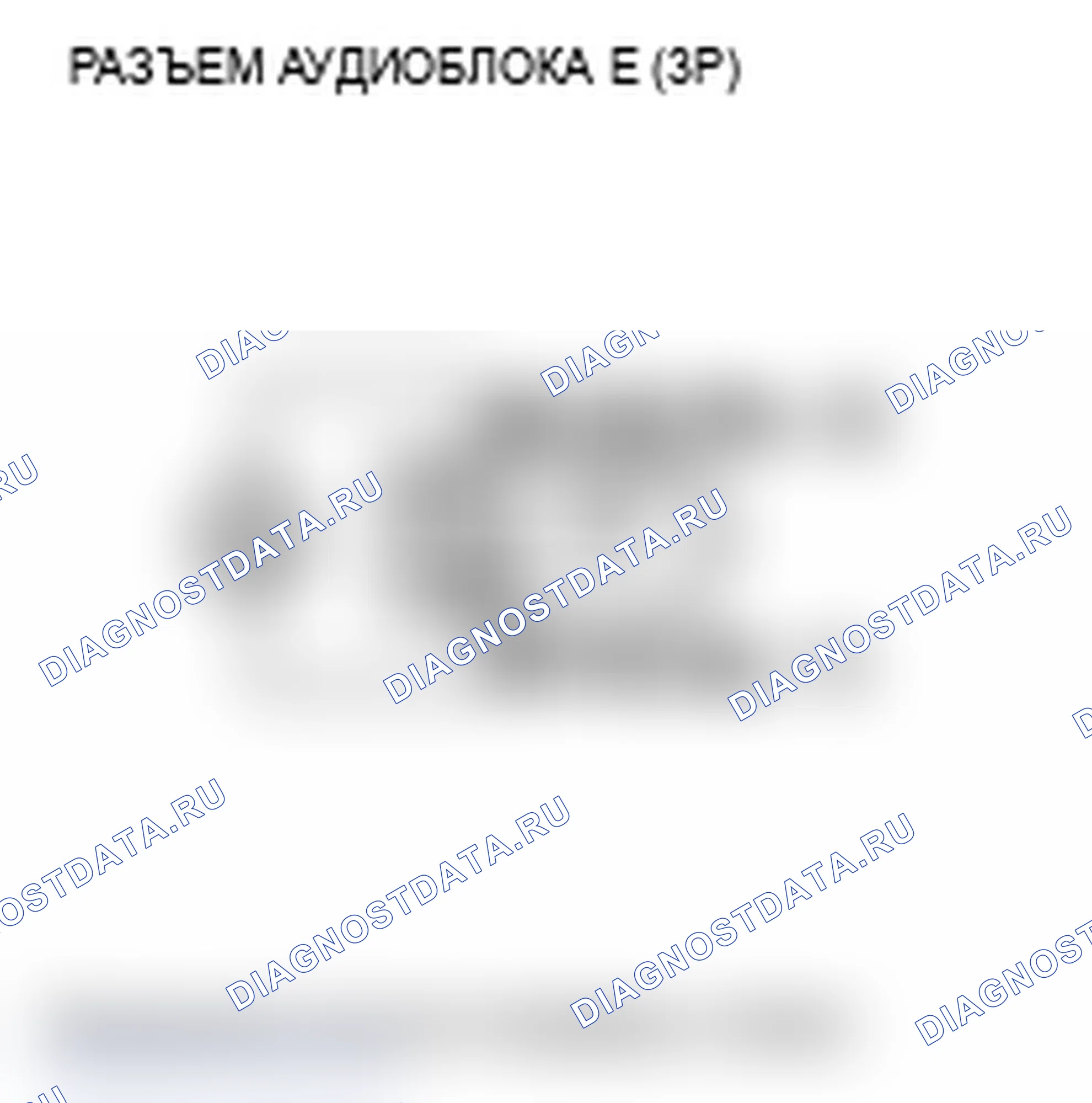 Рис. 81. Acura TL IV