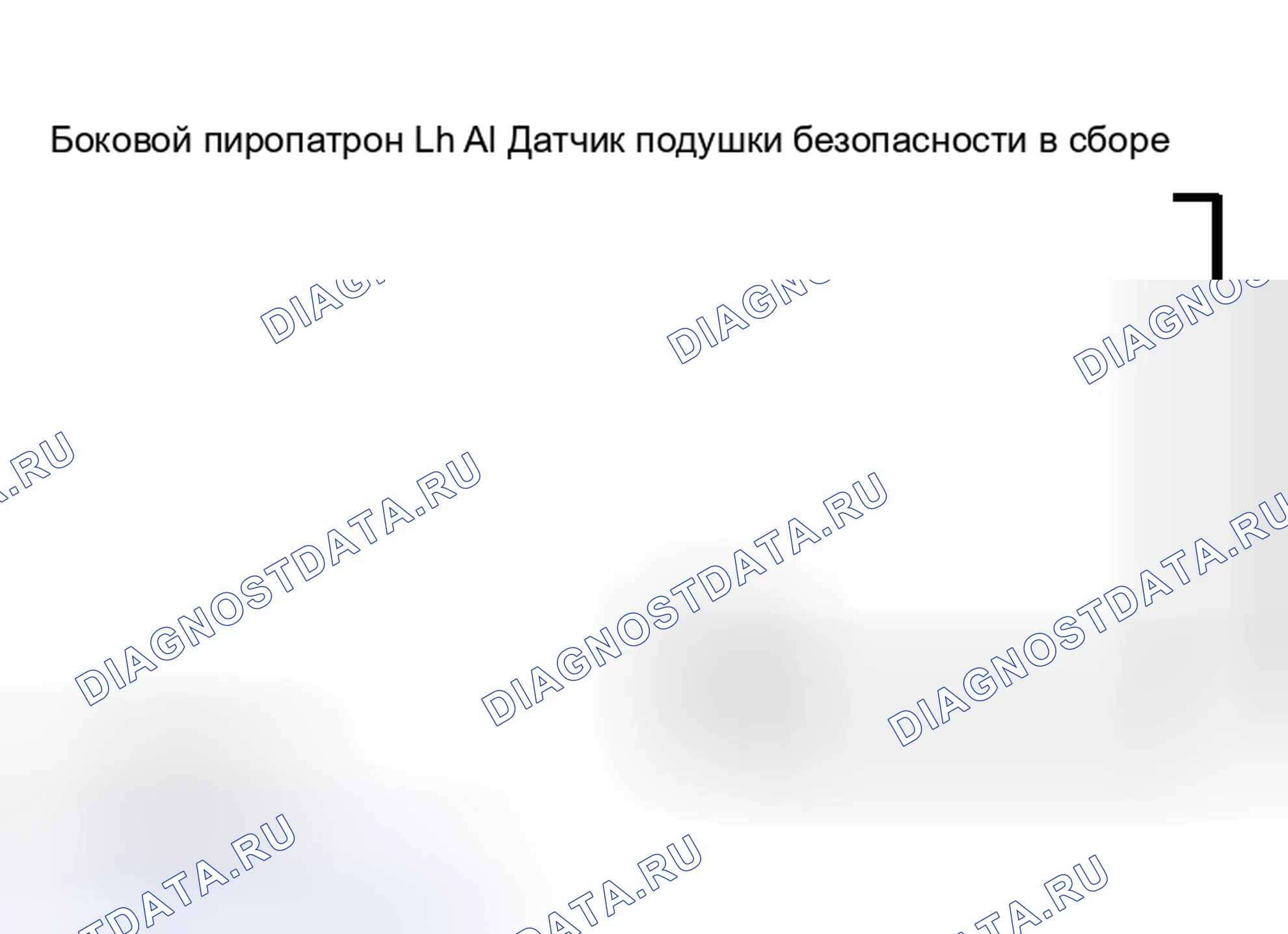 Рис. 277. Toyota Sequoia I рестайлинг