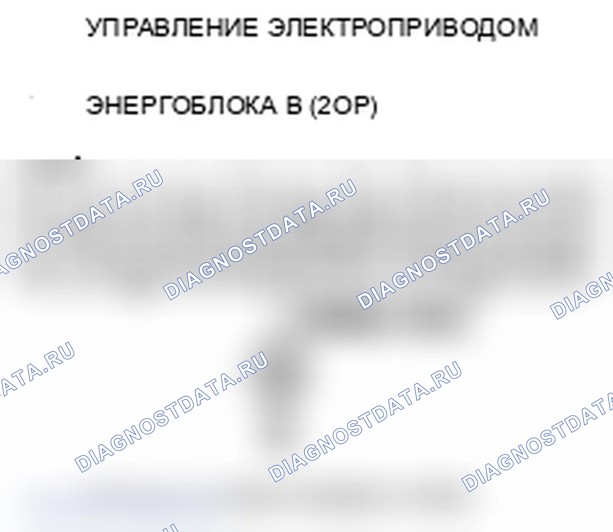 Рис. 216. Acura MDX II рестайлинг