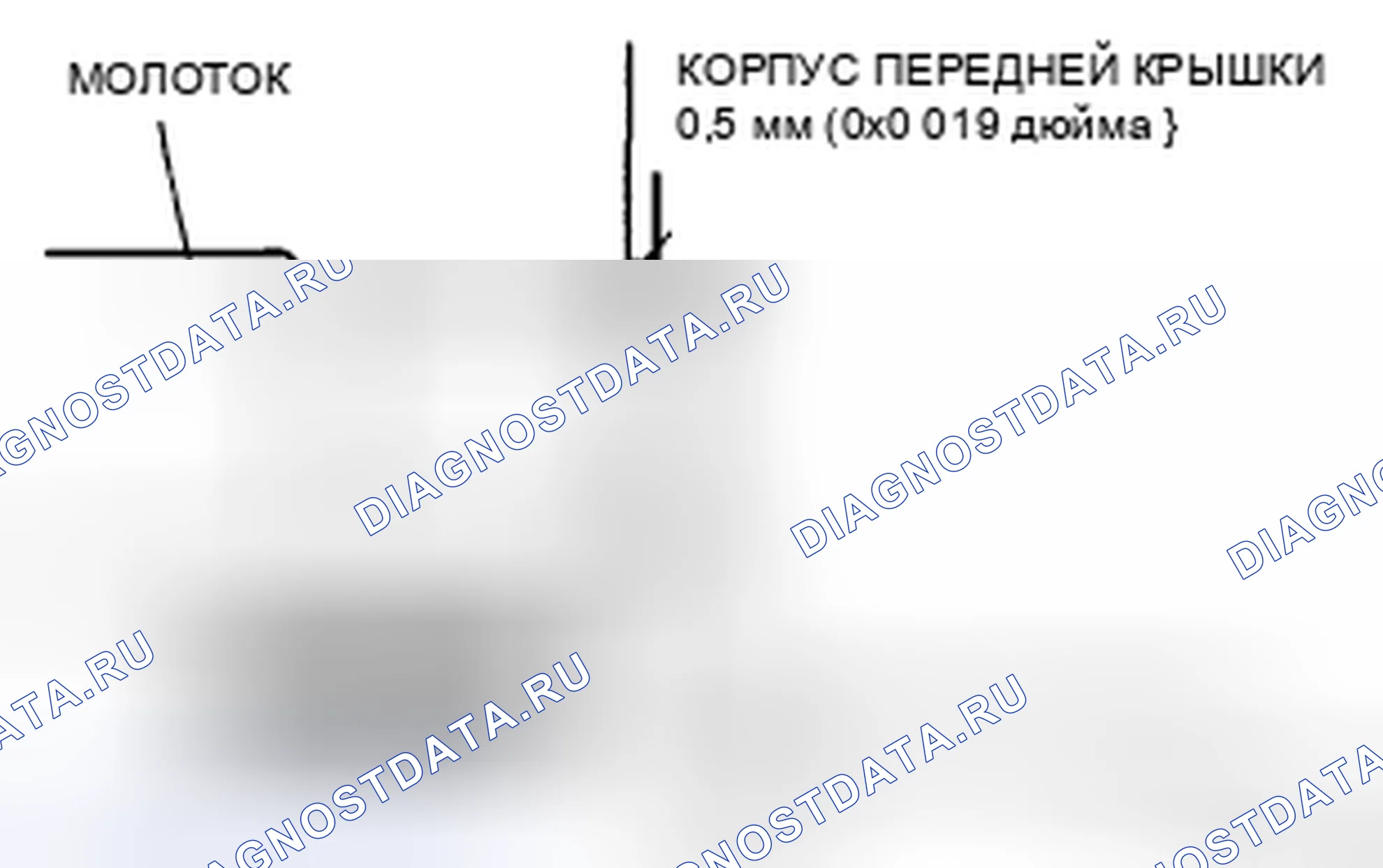 Рис. 18. Honda CR-V IV