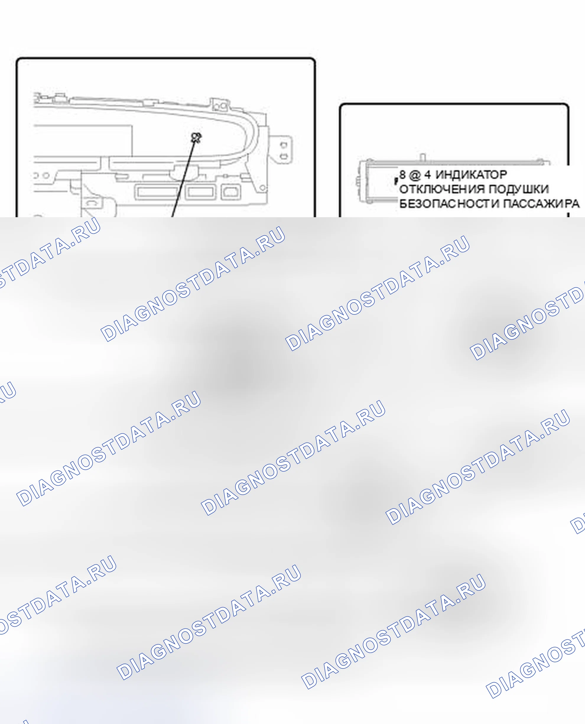 Рис. 118: ИЛЛЮСТРАЦИЯ. Toyota Prius PHV pre-III