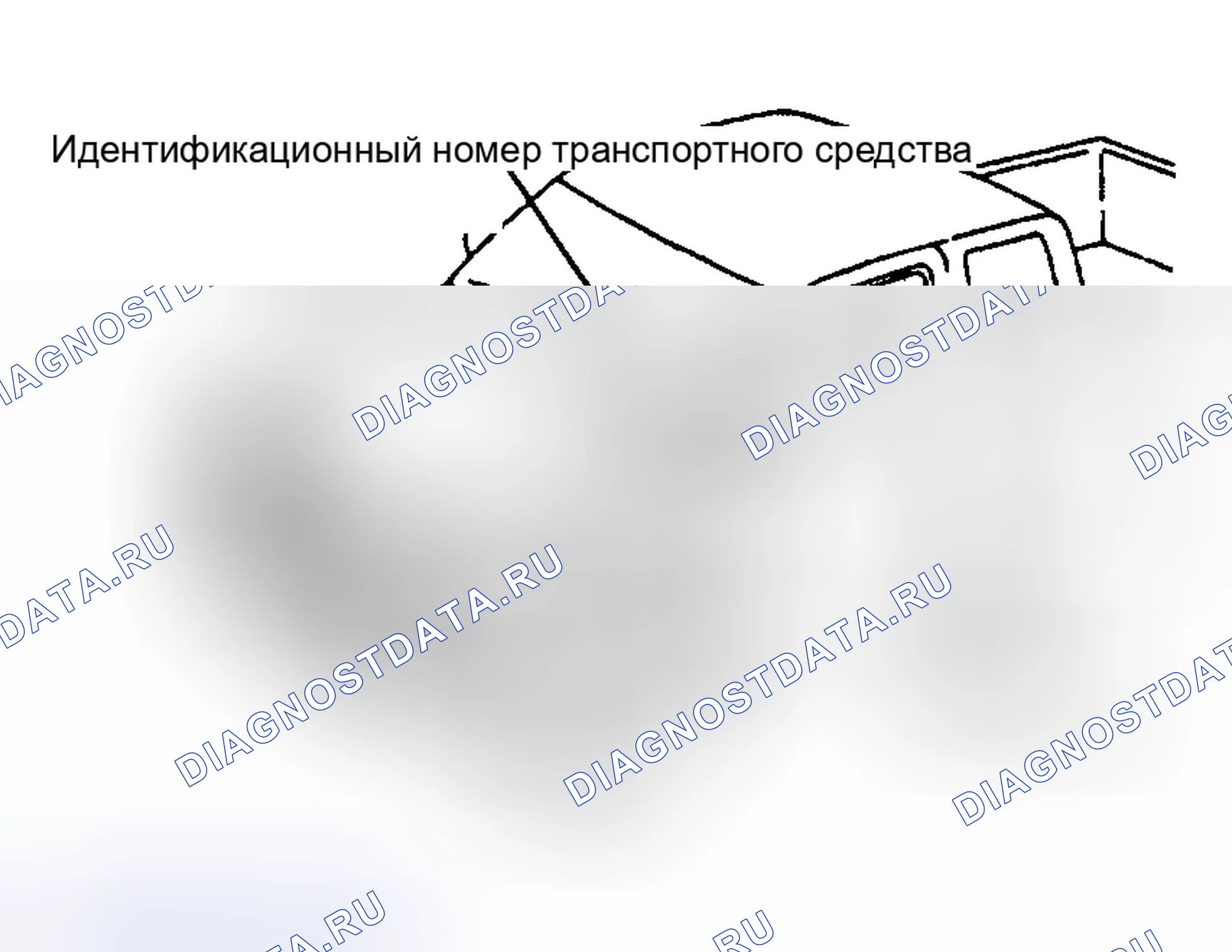 Рис. 89. Toyota Sequoia I