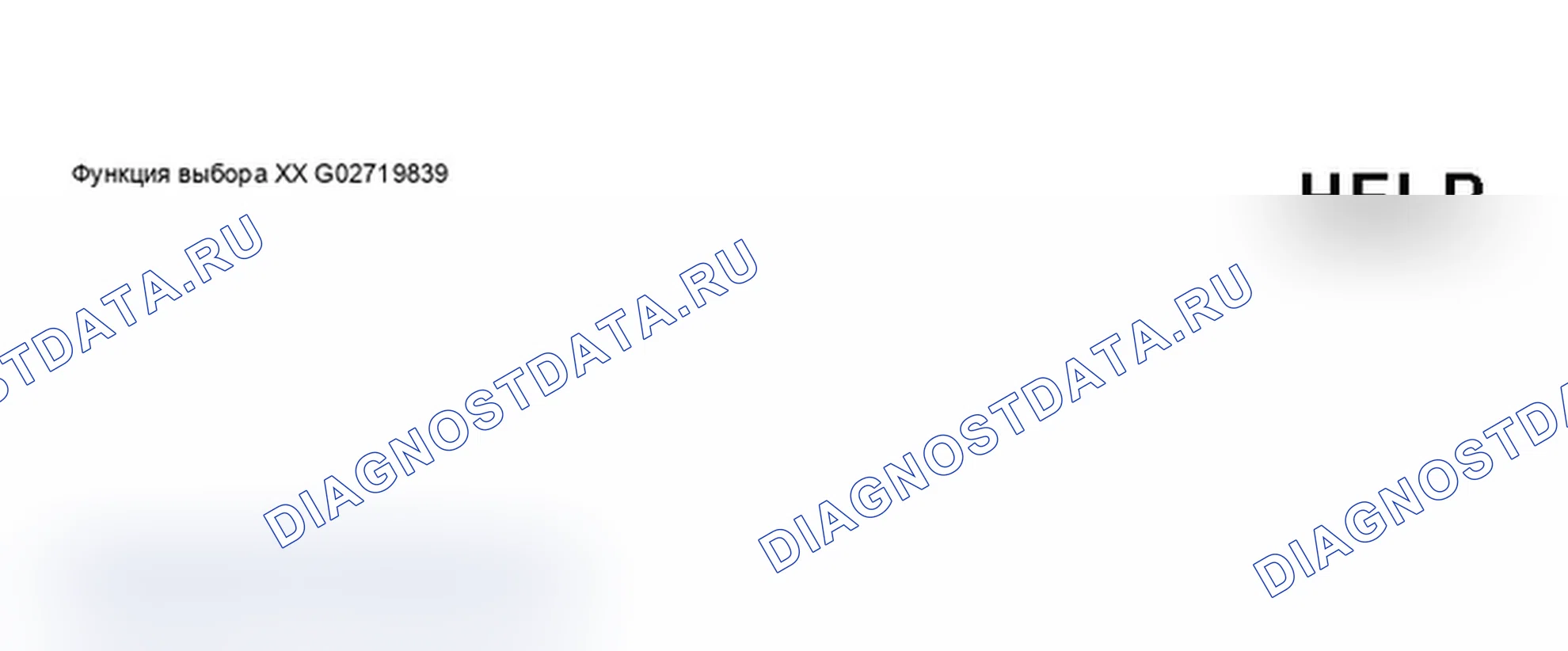 Рис. 82: VAG 1551 Scan Tool дисплей - индикатор напоминания о ТО, инспектирование интервала обслуживания - расстояние в км (1 из 8). Audi A6 C5