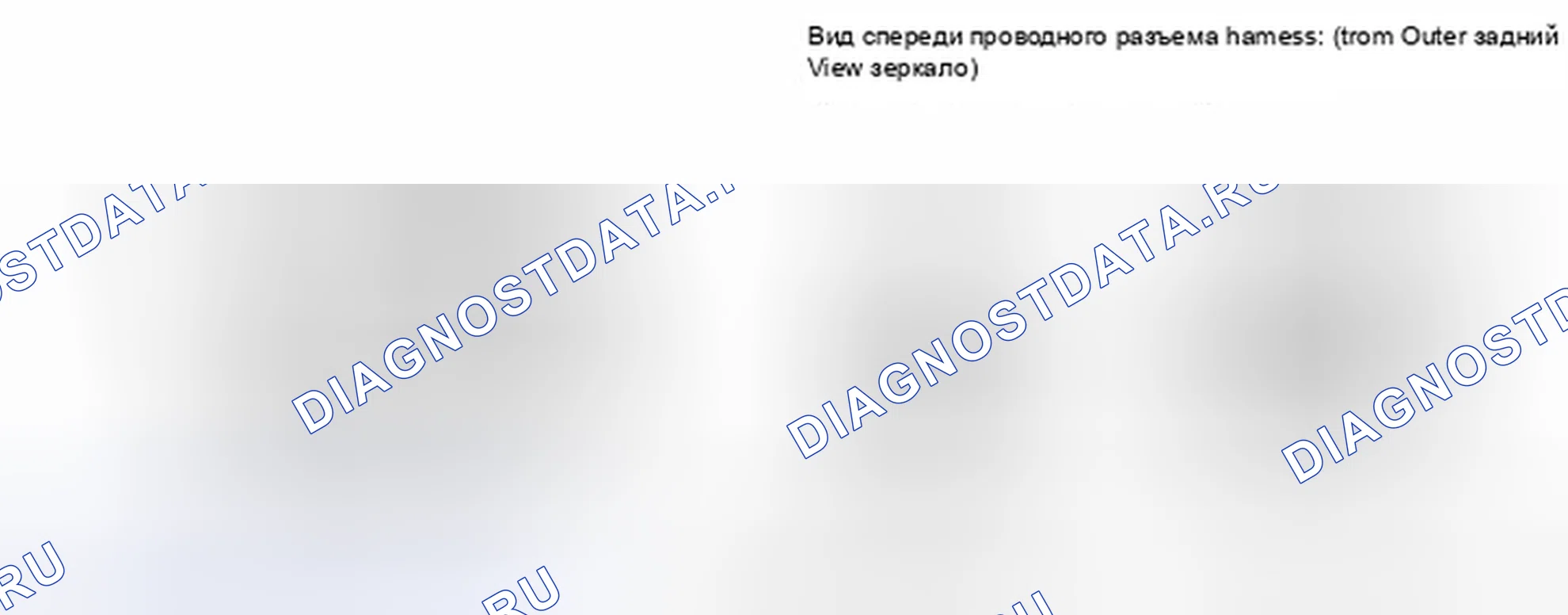 Рис. 24. Toyota Highlander II рестайлинг